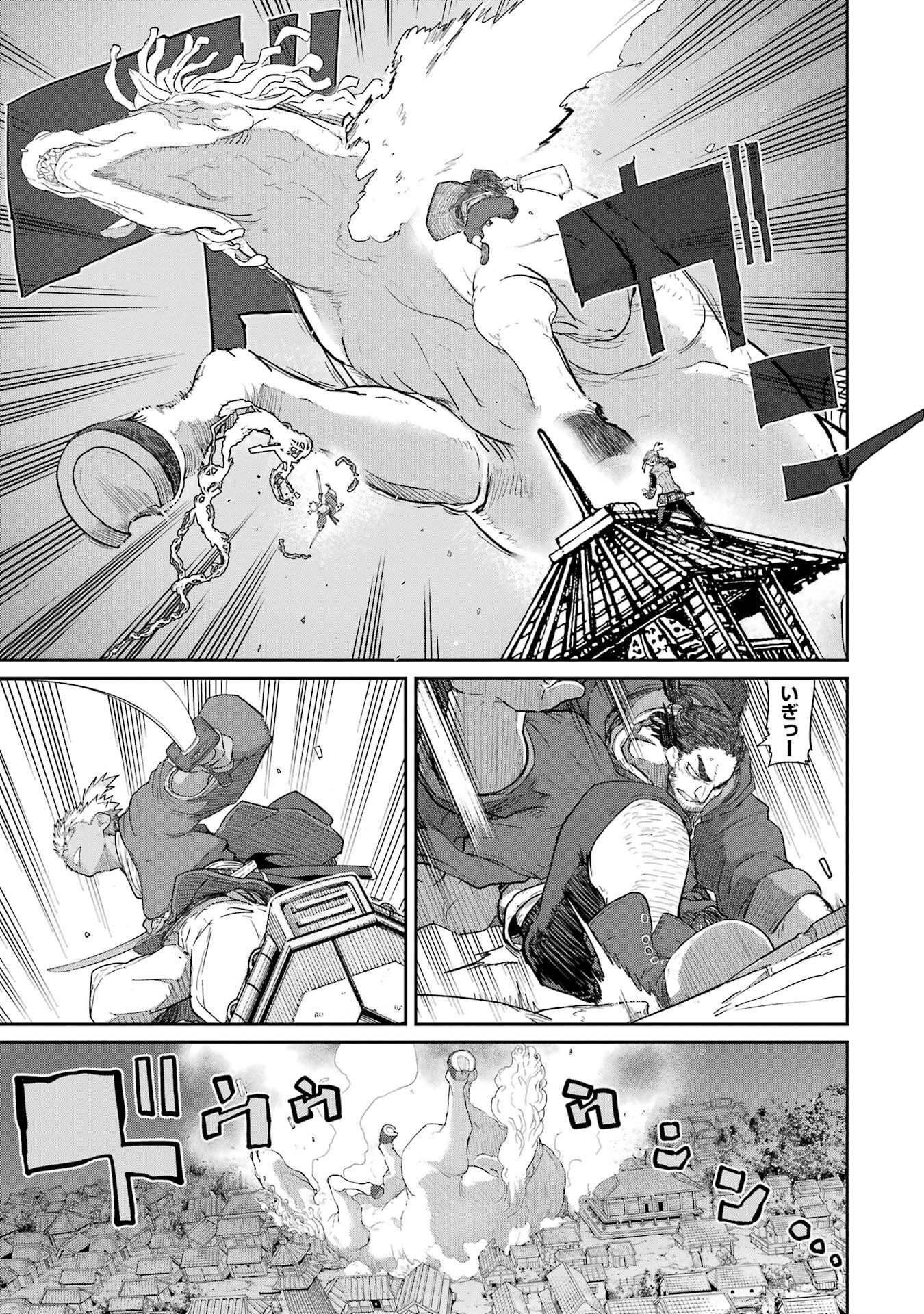 Saikou Nando Meikyuu de Party ni Okizari ni Sareta S-Rank Kenshi, Hontou ni Mayoi Makutte Dare mo Shiranai Saishinbu e - Chapter 42 - Page 33