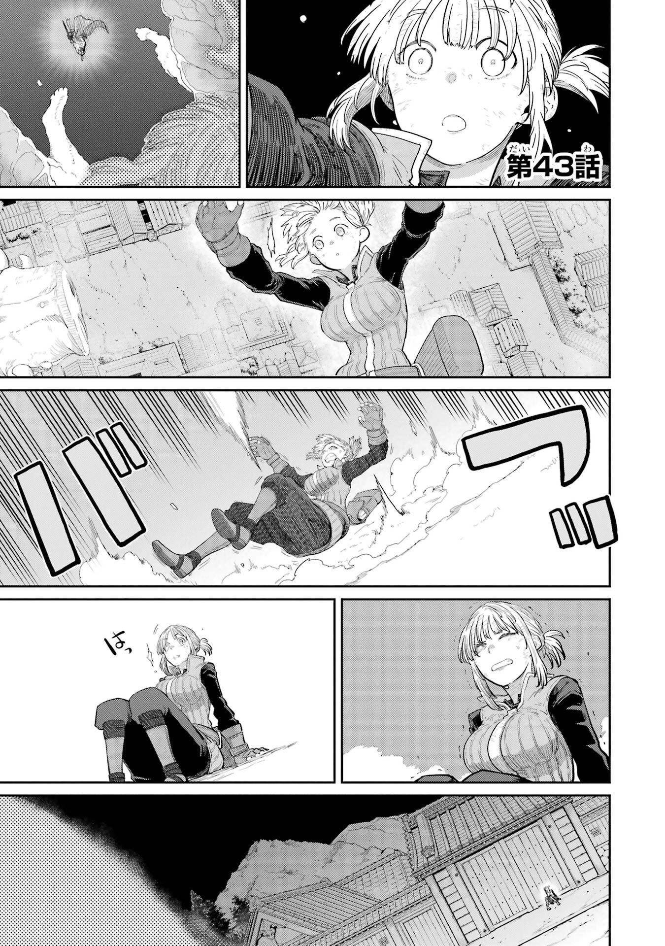 Saikou Nando Meikyuu de Party ni Okizari ni Sareta S-Rank Kenshi, Hontou ni Mayoi Makutte Dare mo Shiranai Saishinbu e - Chapter 43 - Page 1
