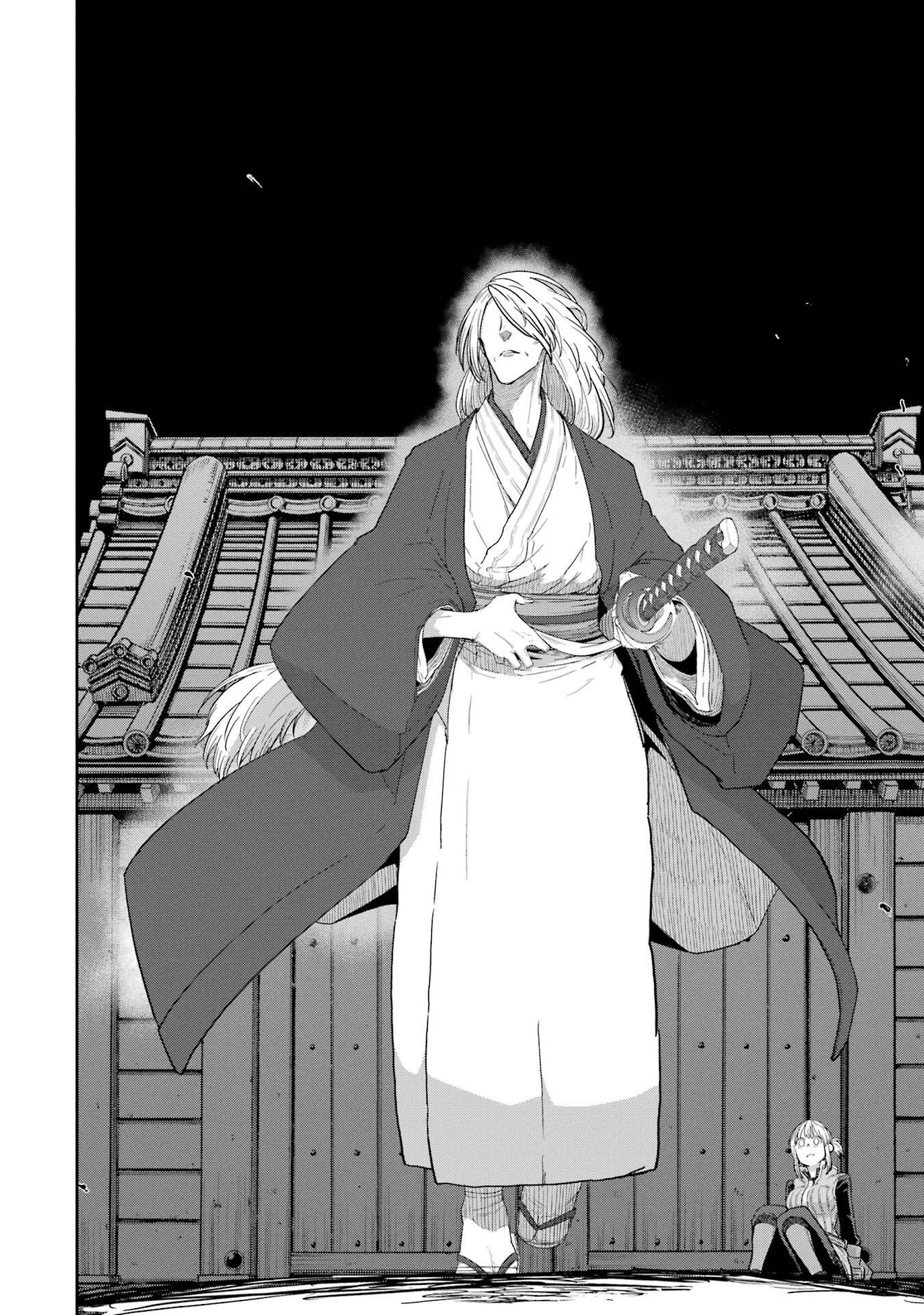 Saikou Nando Meikyuu de Party ni Okizari ni Sareta S-Rank Kenshi, Hontou ni Mayoi Makutte Dare mo Shiranai Saishinbu e - Chapter 43 - Page 2
