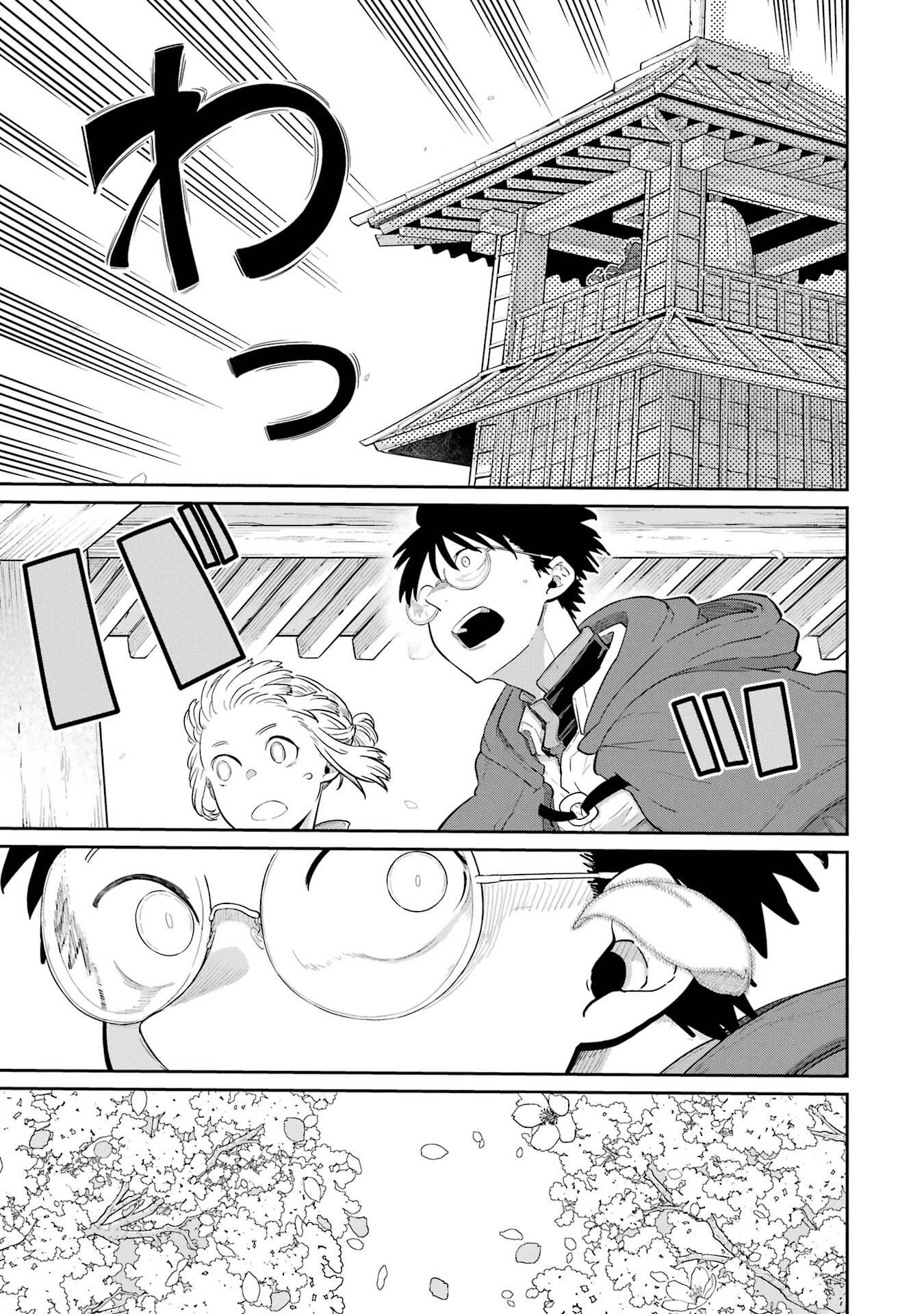 Saikou Nando Meikyuu de Party ni Okizari ni Sareta S-Rank Kenshi, Hontou ni Mayoi Makutte Dare mo Shiranai Saishinbu e - Chapter 43 - Page 21