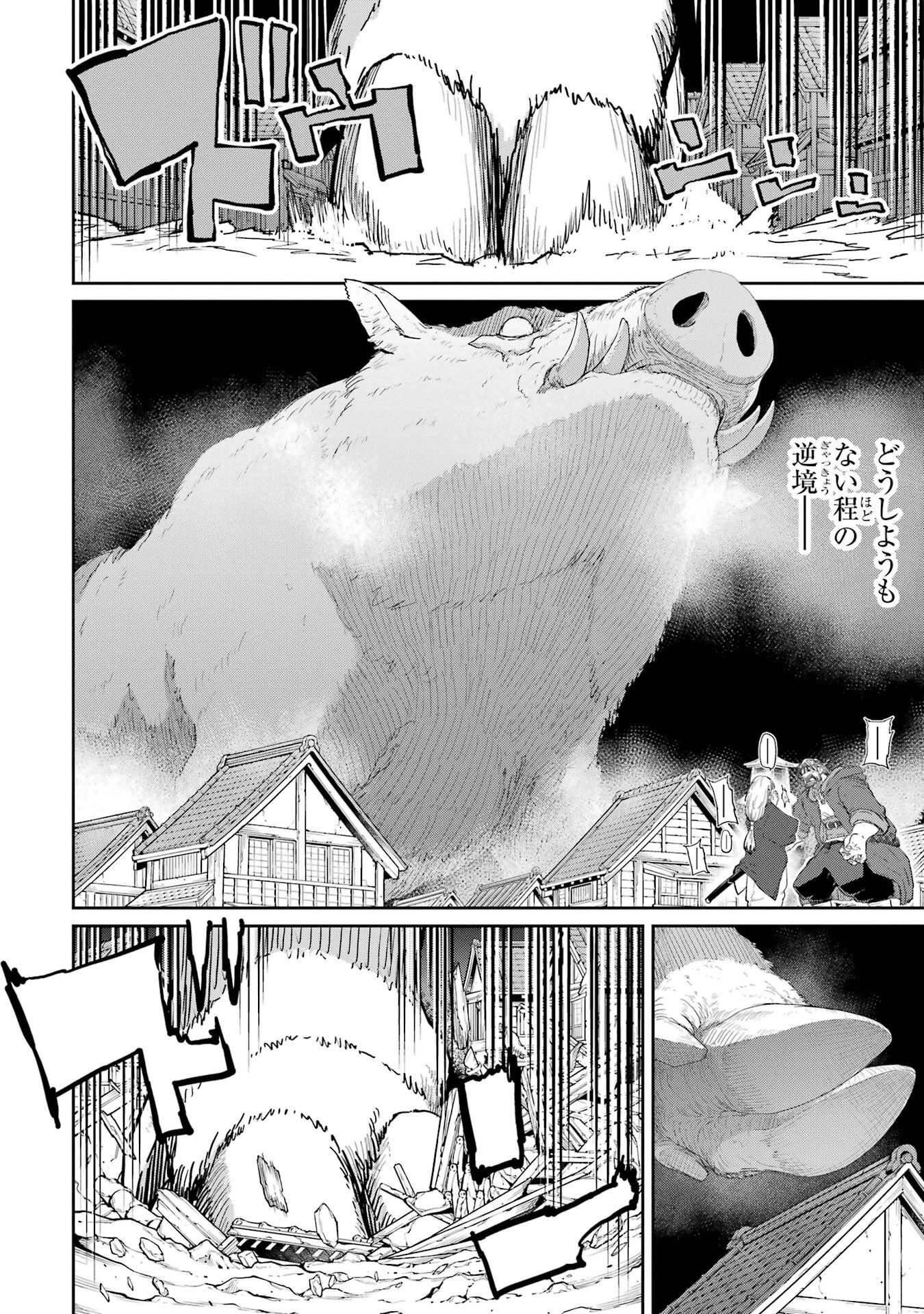 Saikou Nando Meikyuu de Party ni Okizari ni Sareta S-Rank Kenshi, Hontou ni Mayoi Makutte Dare mo Shiranai Saishinbu e - Chapter 43 - Page 8