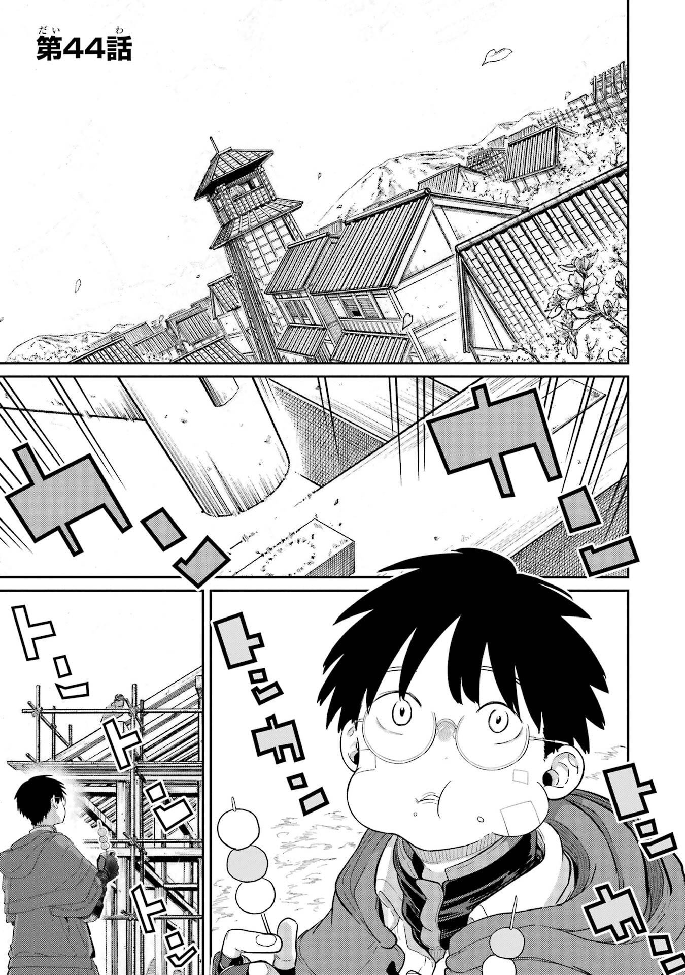 Saikou Nando Meikyuu de Party ni Okizari ni Sareta S-Rank Kenshi, Hontou ni Mayoi Makutte Dare mo Shiranai Saishinbu e - Chapter 44 - Page 1