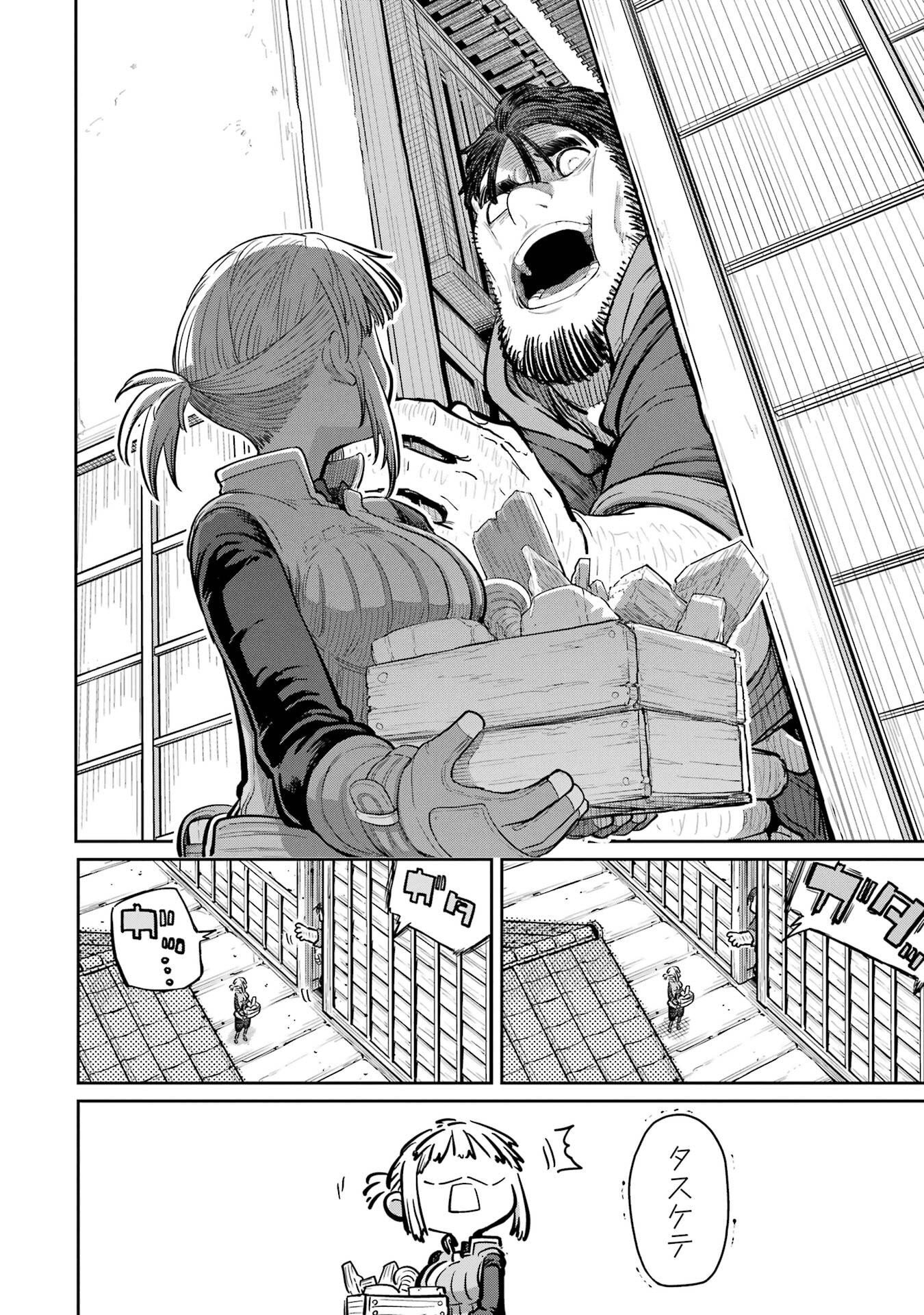 Saikou Nando Meikyuu de Party ni Okizari ni Sareta S-Rank Kenshi, Hontou ni Mayoi Makutte Dare mo Shiranai Saishinbu e - Chapter 44 - Page 18