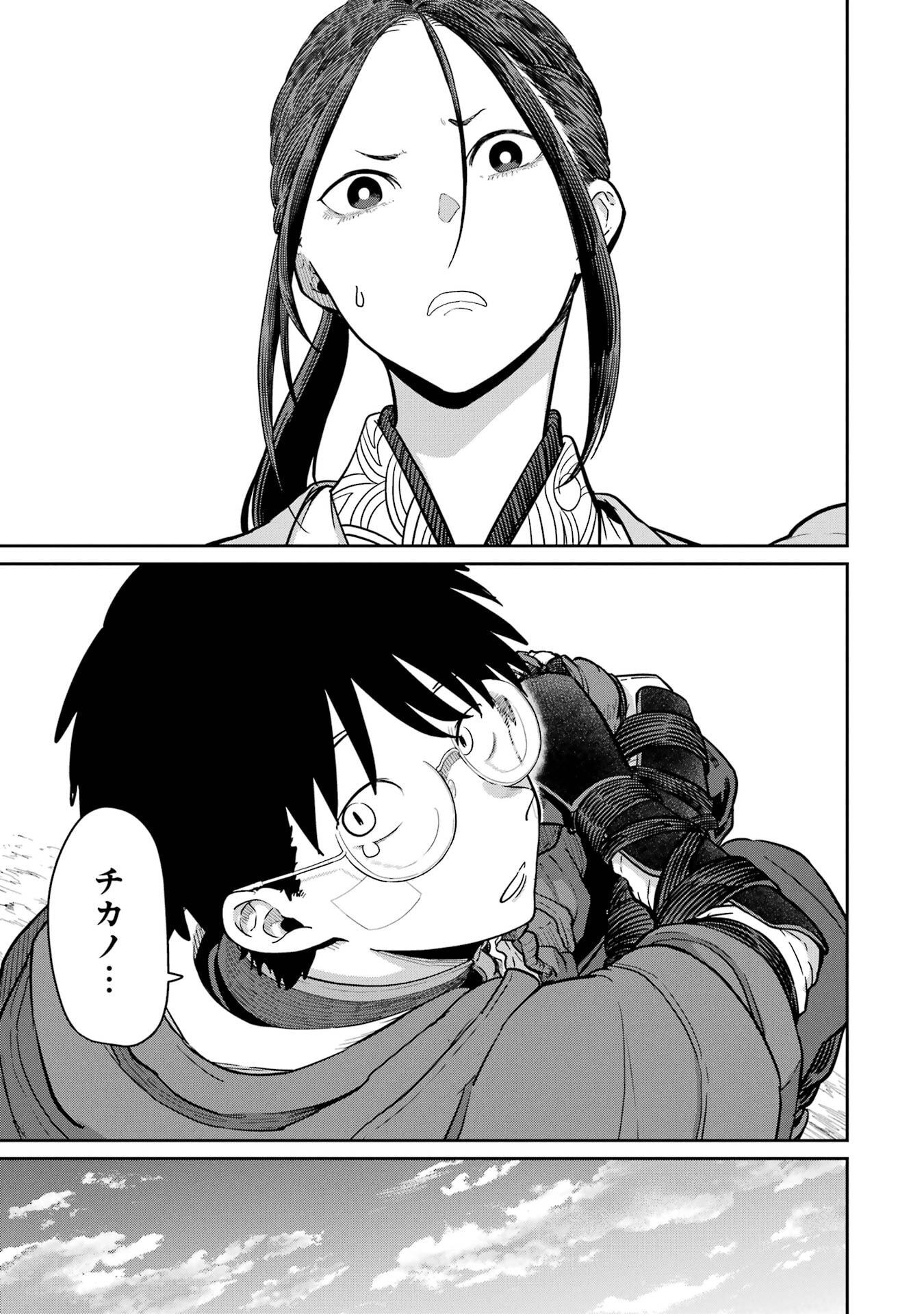Saikou Nando Meikyuu de Party ni Okizari ni Sareta S-Rank Kenshi, Hontou ni Mayoi Makutte Dare mo Shiranai Saishinbu e - Chapter 44 - Page 7