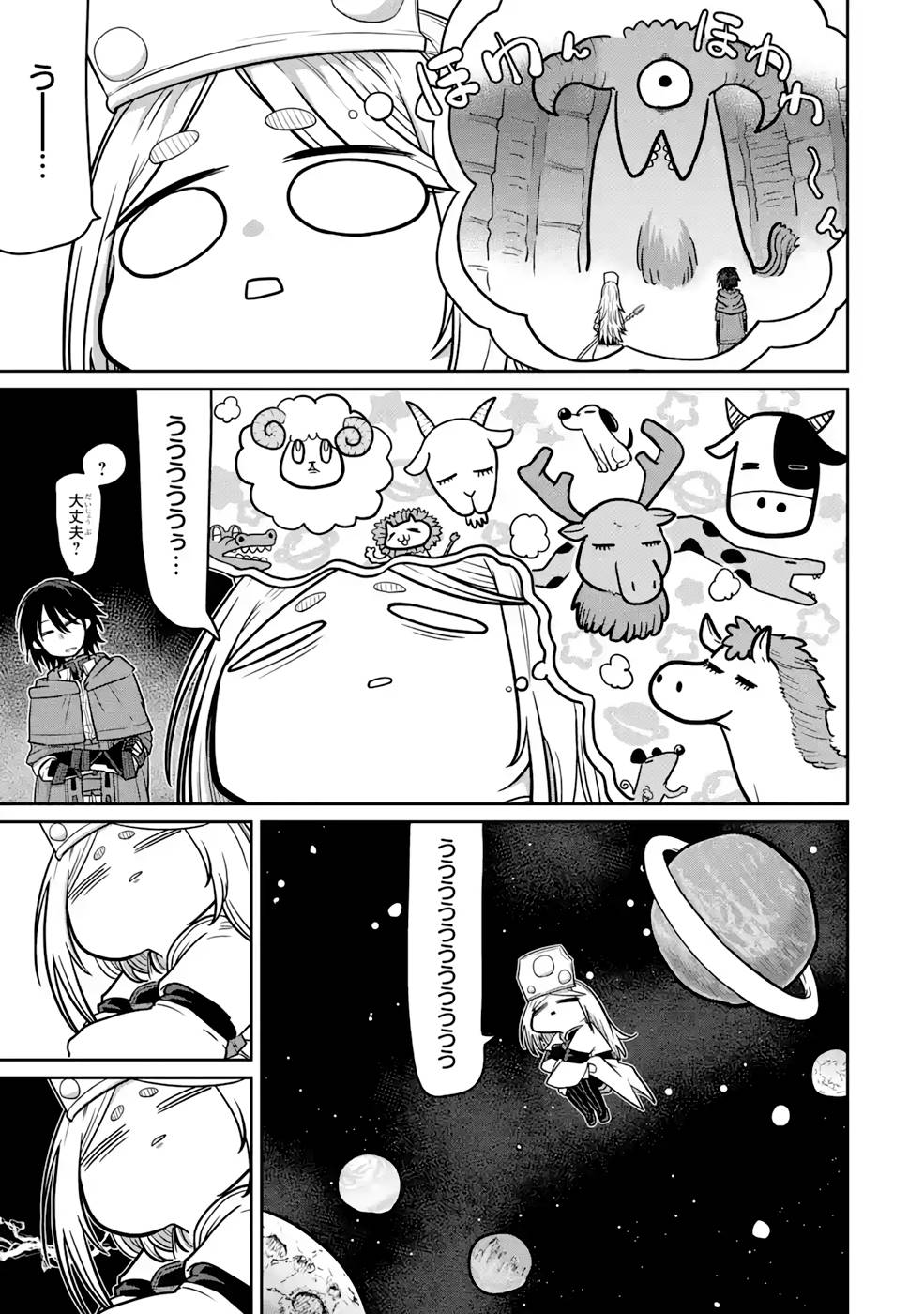Saikou Nando Meikyuu de Party ni Okizari ni Sareta S-Rank Kenshi, Hontou ni Mayoi Makutte Dare mo Shiranai Saishinbu e - Chapter 7 - Page 7