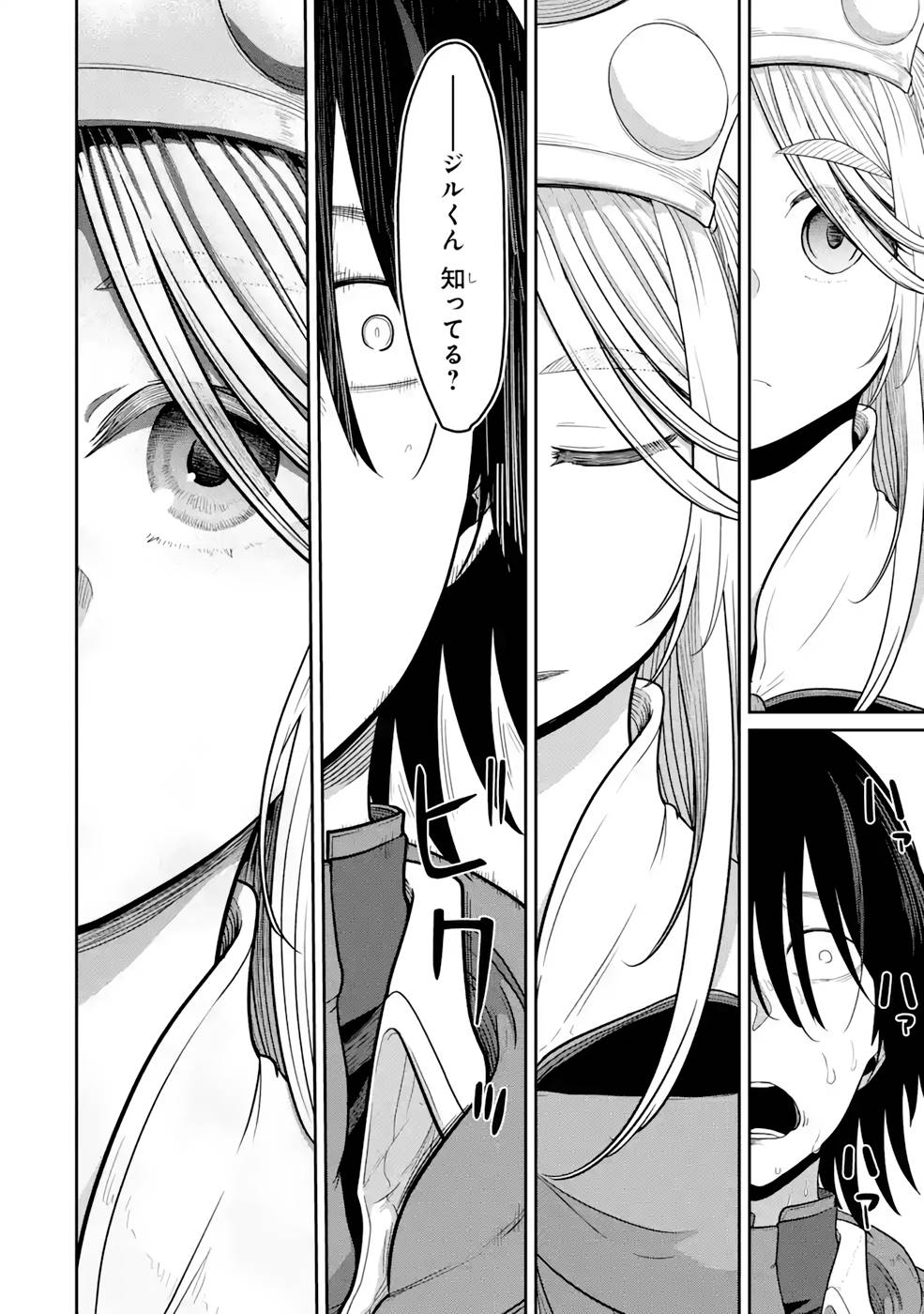 Saikou Nando Meikyuu de Party ni Okizari ni Sareta S-Rank Kenshi, Hontou ni Mayoi Makutte Dare mo Shiranai Saishinbu e - Chapter 8 - Page 10