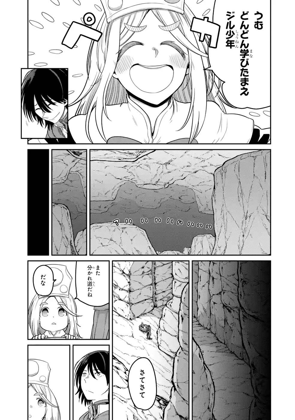 Saikou Nando Meikyuu de Party ni Okizari ni Sareta S-Rank Kenshi, Hontou ni Mayoi Makutte Dare mo Shiranai Saishinbu e - Chapter 8 - Page 21