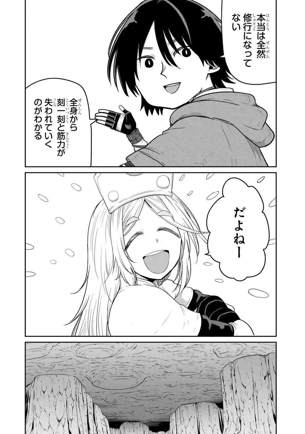 Saikou Nando Meikyuu de Party ni Okizari ni Sareta S-Rank Kenshi, Hontou ni Mayoi Makutte Dare mo Shiranai Saishinbu e - Chapter 8 - Page 4