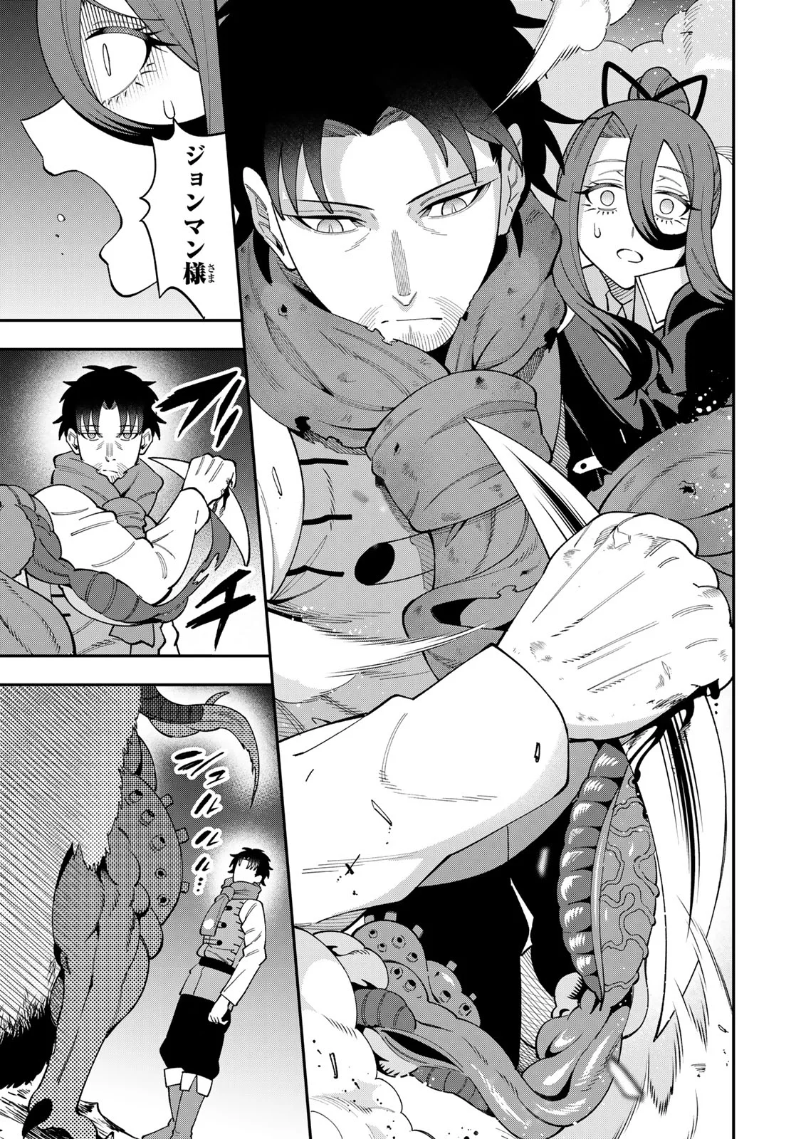 Saikyou De Modori Chuunen Boukensha wa, Imasara Inochi Nante Kaketakunai - Chapter 10 - Page 19