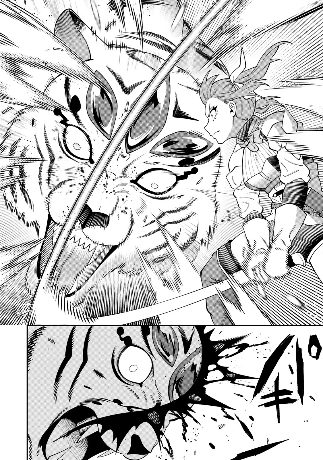 Saikyou De Modori Chuunen Boukensha wa, Imasara Inochi Nante Kaketakunai - Chapter 10 - Page 6