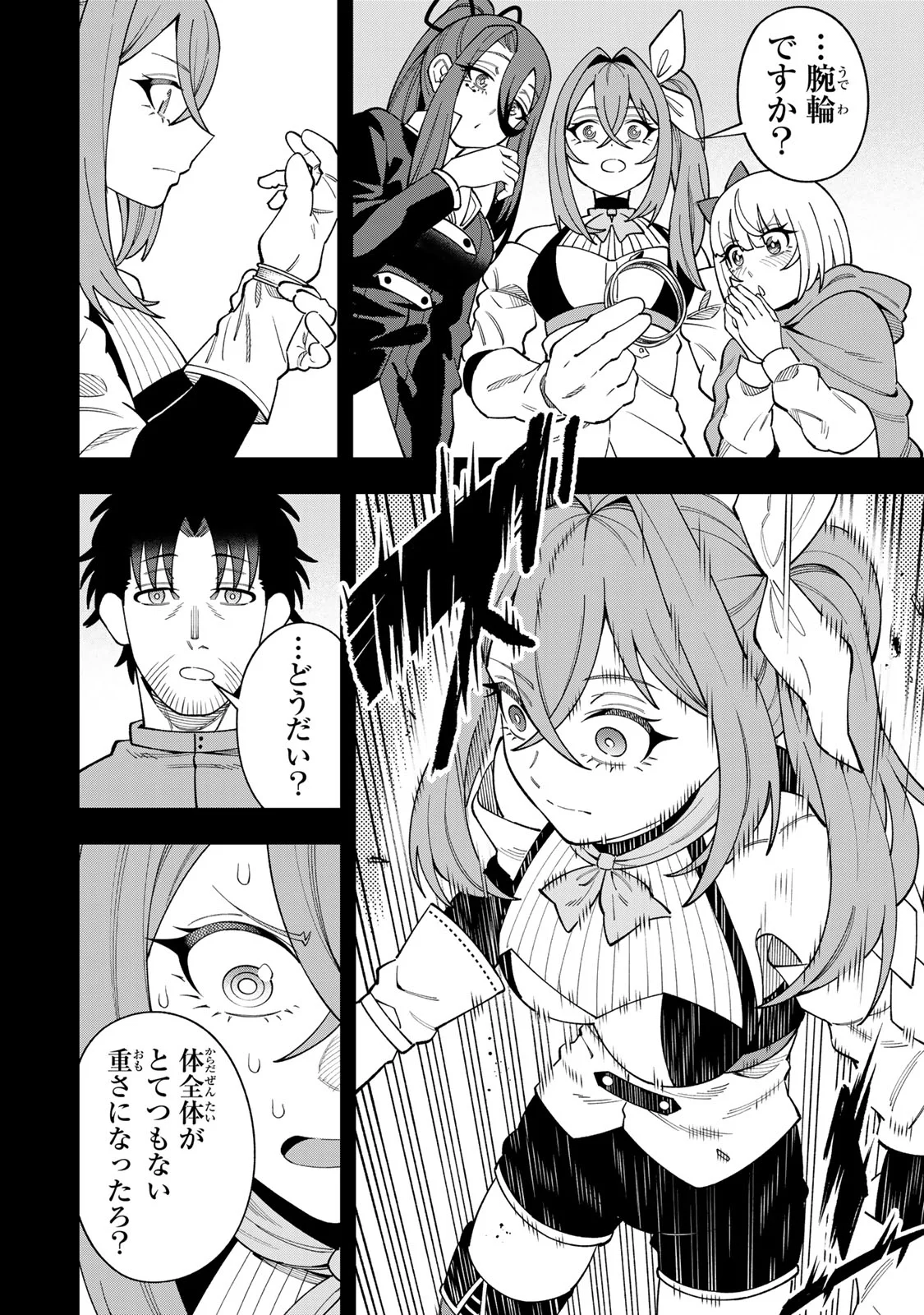 Saikyou De Modori Chuunen Boukensha wa, Imasara Inochi Nante Kaketakunai - Chapter 10 - Page 8