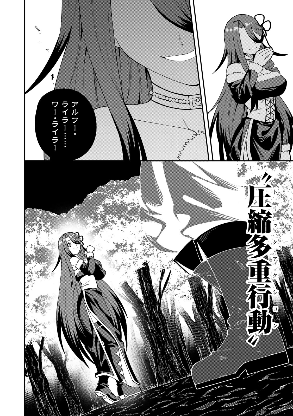 Saikyou De Modori Chuunen Boukensha wa, Imasara Inochi Nante Kaketakunai - Chapter 8 - Page 10