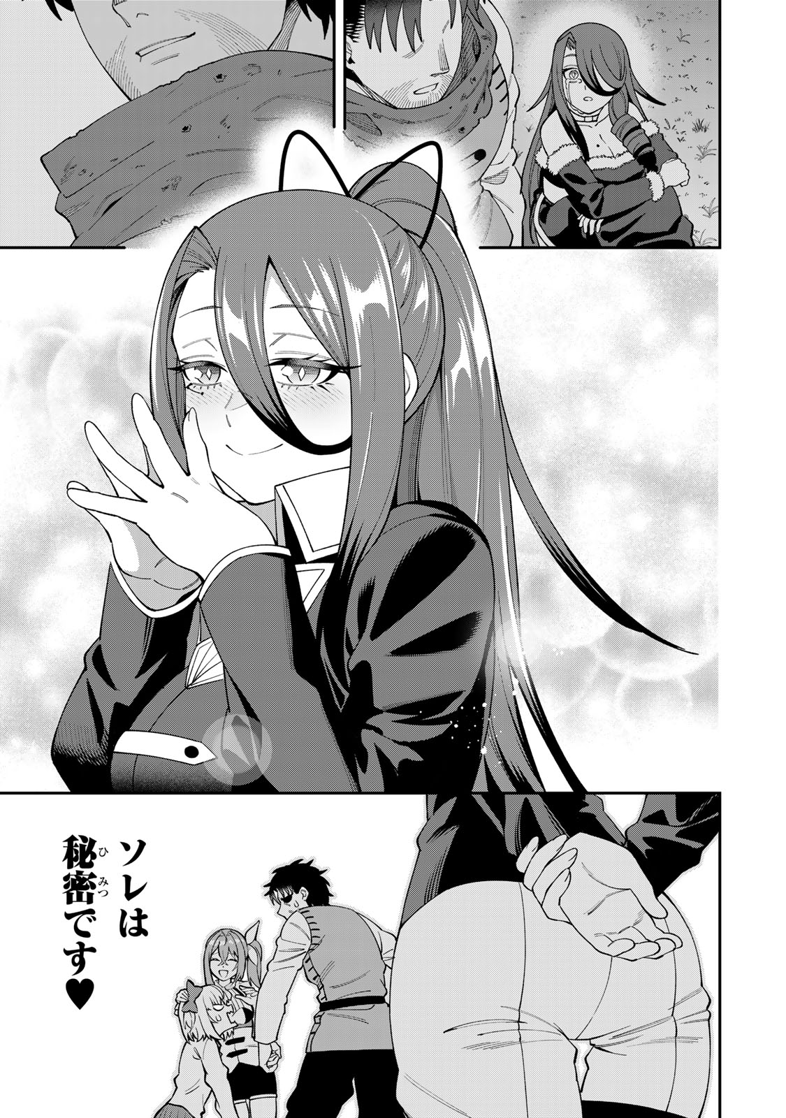 Saikyou De Modori Chuunen Boukensha wa, Imasara Inochi Nante Kaketakunai - Chapter 8 - Page 19