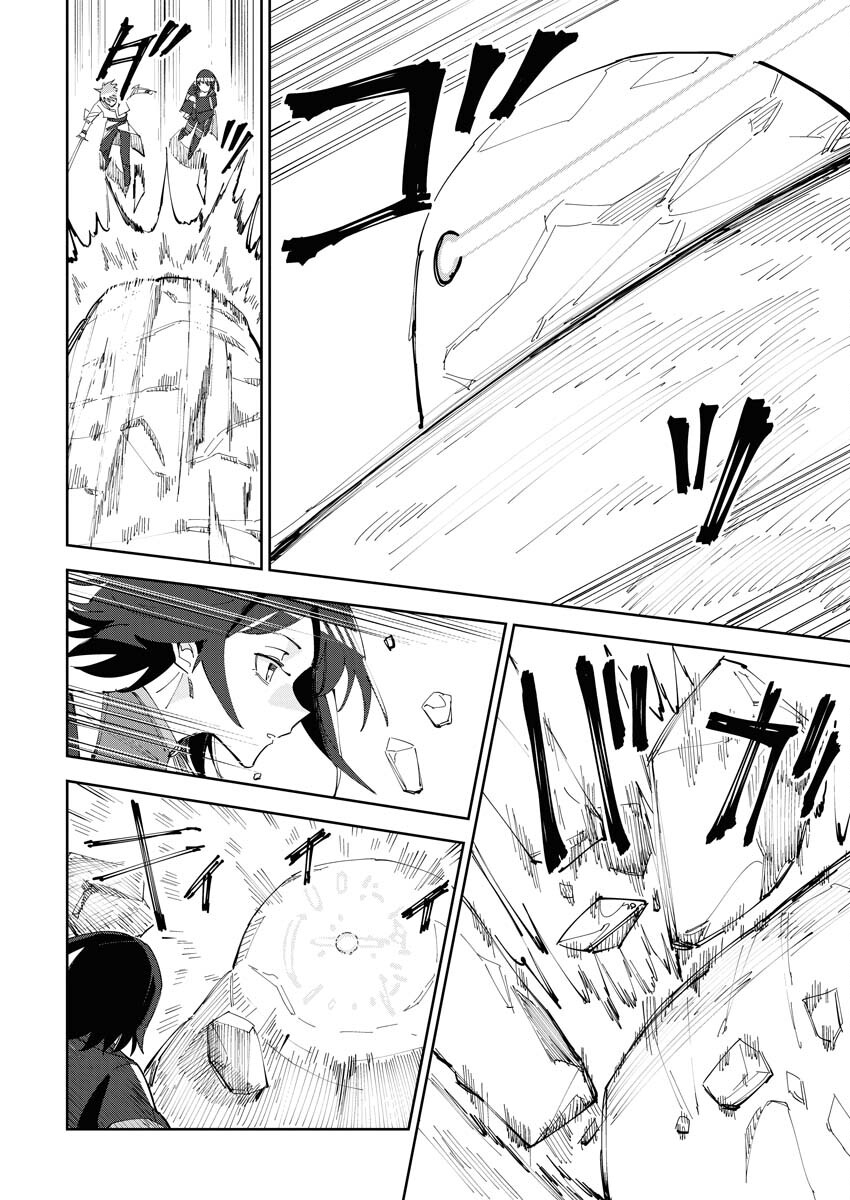 Saikyou Eiyuu to Muhyoujou Kawaii Ansatsusha no Love Love Shinkon Seikatsu - Chapter 1 - Page 14