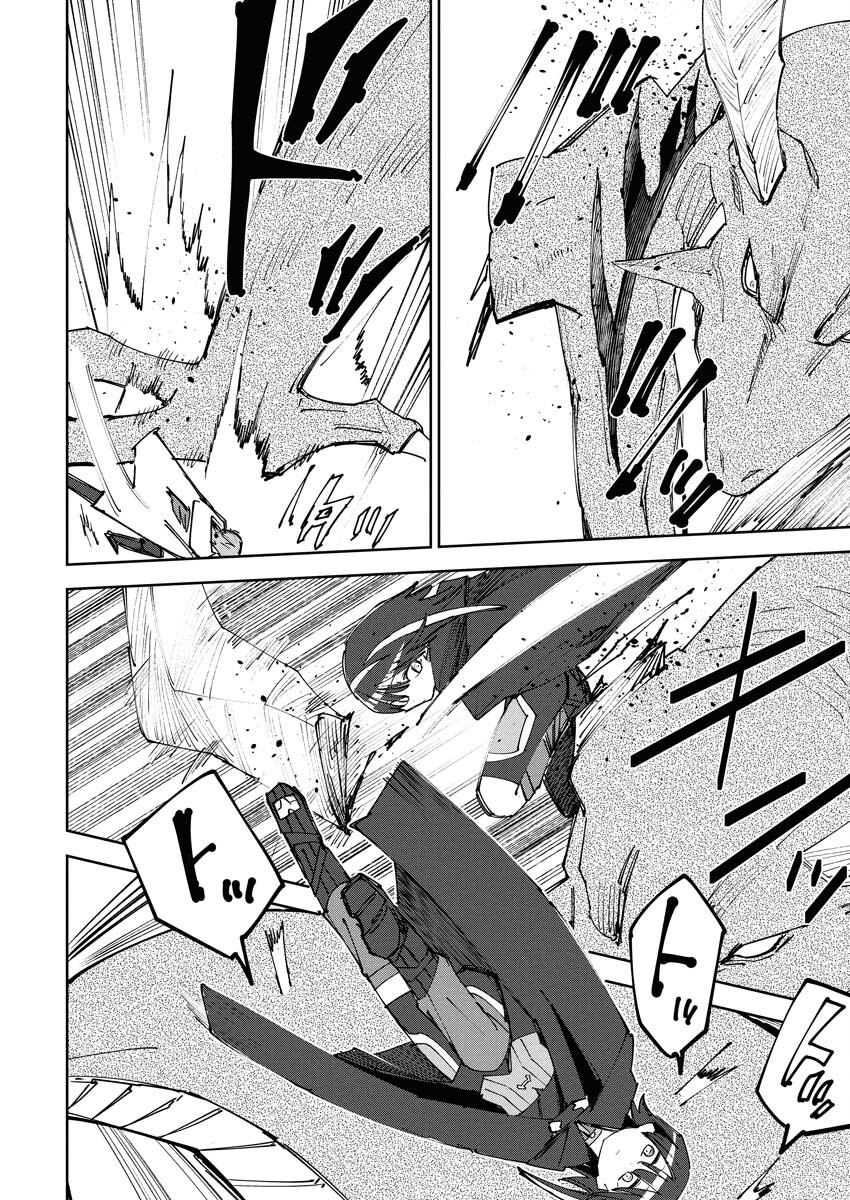 Saikyou Eiyuu to Muhyoujou Kawaii Ansatsusha no Love Love Shinkon Seikatsu - Chapter 10 - Page 16