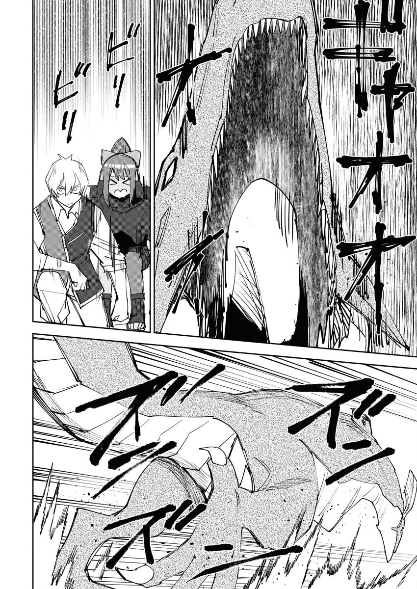 Saikyou Eiyuu to Muhyoujou Kawaii Ansatsusha no Love Love Shinkon Seikatsu - Chapter 10 - Page 18