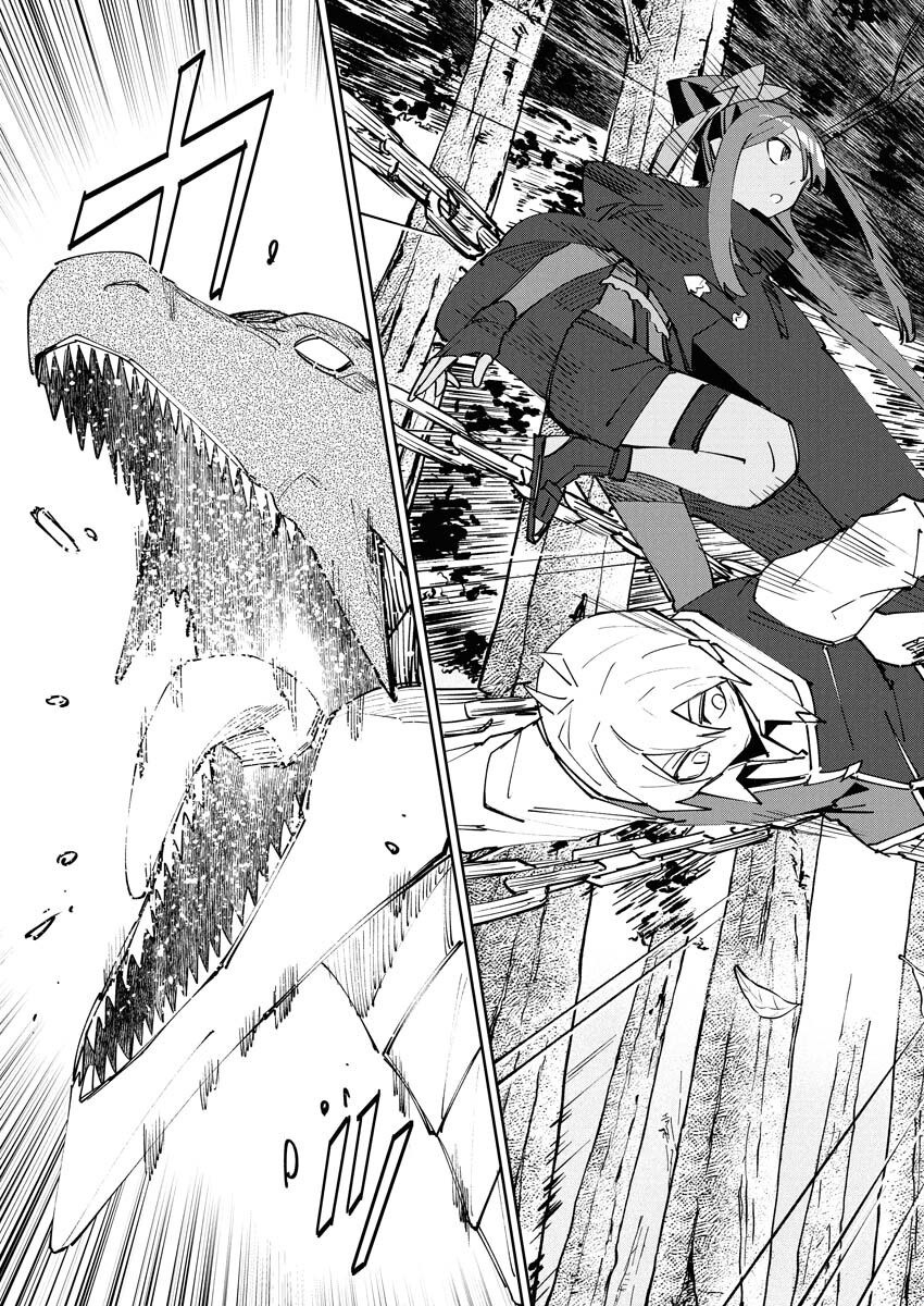 Saikyou Eiyuu to Muhyoujou Kawaii Ansatsusha no Love Love Shinkon Seikatsu - Chapter 10 - Page 3