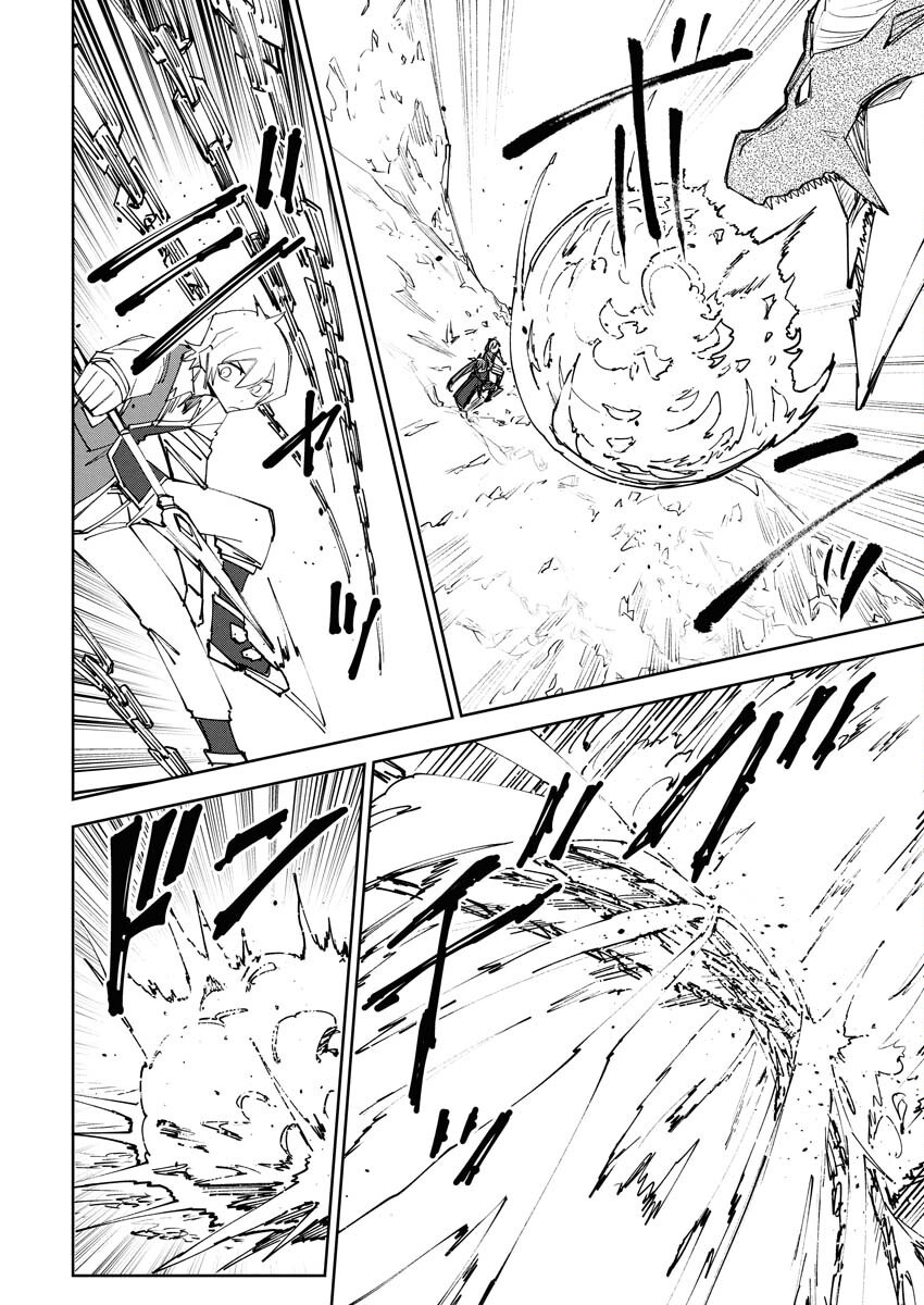 Saikyou Eiyuu to Muhyoujou Kawaii Ansatsusha no Love Love Shinkon Seikatsu - Chapter 10 - Page 6