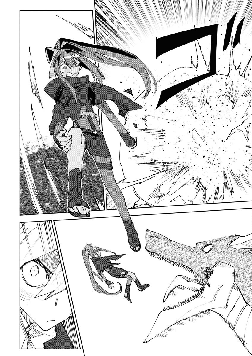 Saikyou Eiyuu to Muhyoujou Kawaii Ansatsusha no Love Love Shinkon Seikatsu - Chapter 10 - Page 8