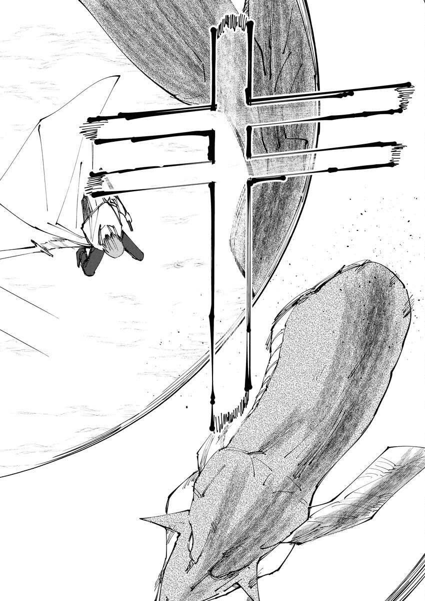 Saikyou Eiyuu to Muhyoujou Kawaii Ansatsusha no Love Love Shinkon Seikatsu - Chapter 11 - Page 2