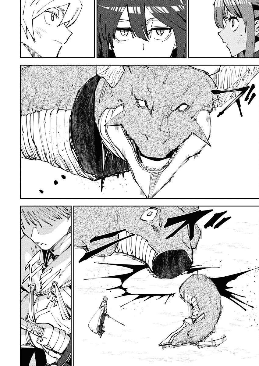 Saikyou Eiyuu to Muhyoujou Kawaii Ansatsusha no Love Love Shinkon Seikatsu - Chapter 11 - Page 4
