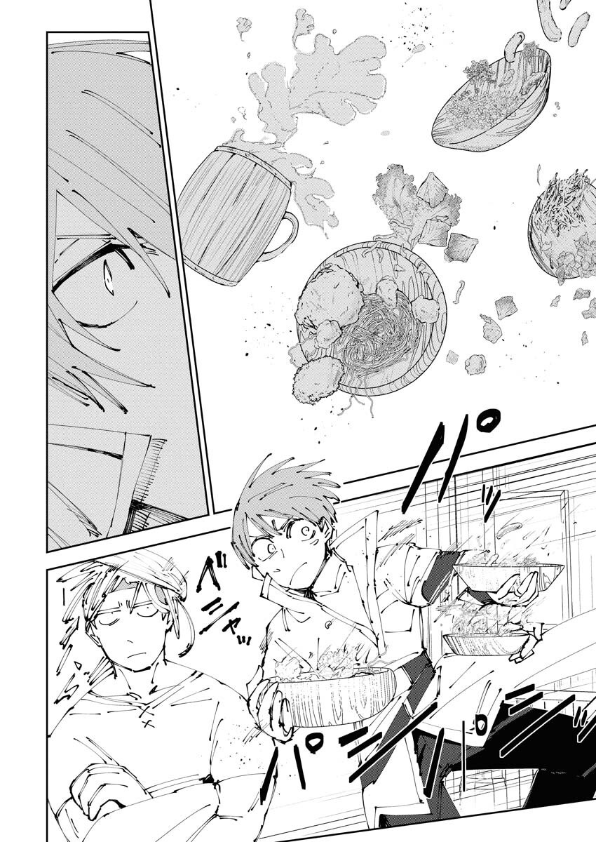 Saikyou Eiyuu to Muhyoujou Kawaii Ansatsusha no Love Love Shinkon Seikatsu - Chapter 15 - Page 4