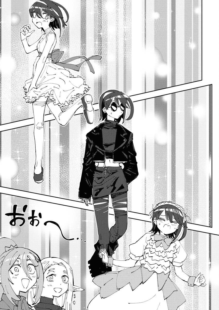 Saikyou Eiyuu to Muhyoujou Kawaii Ansatsusha no Love Love Shinkon Seikatsu - Chapter 18 - Page 11
