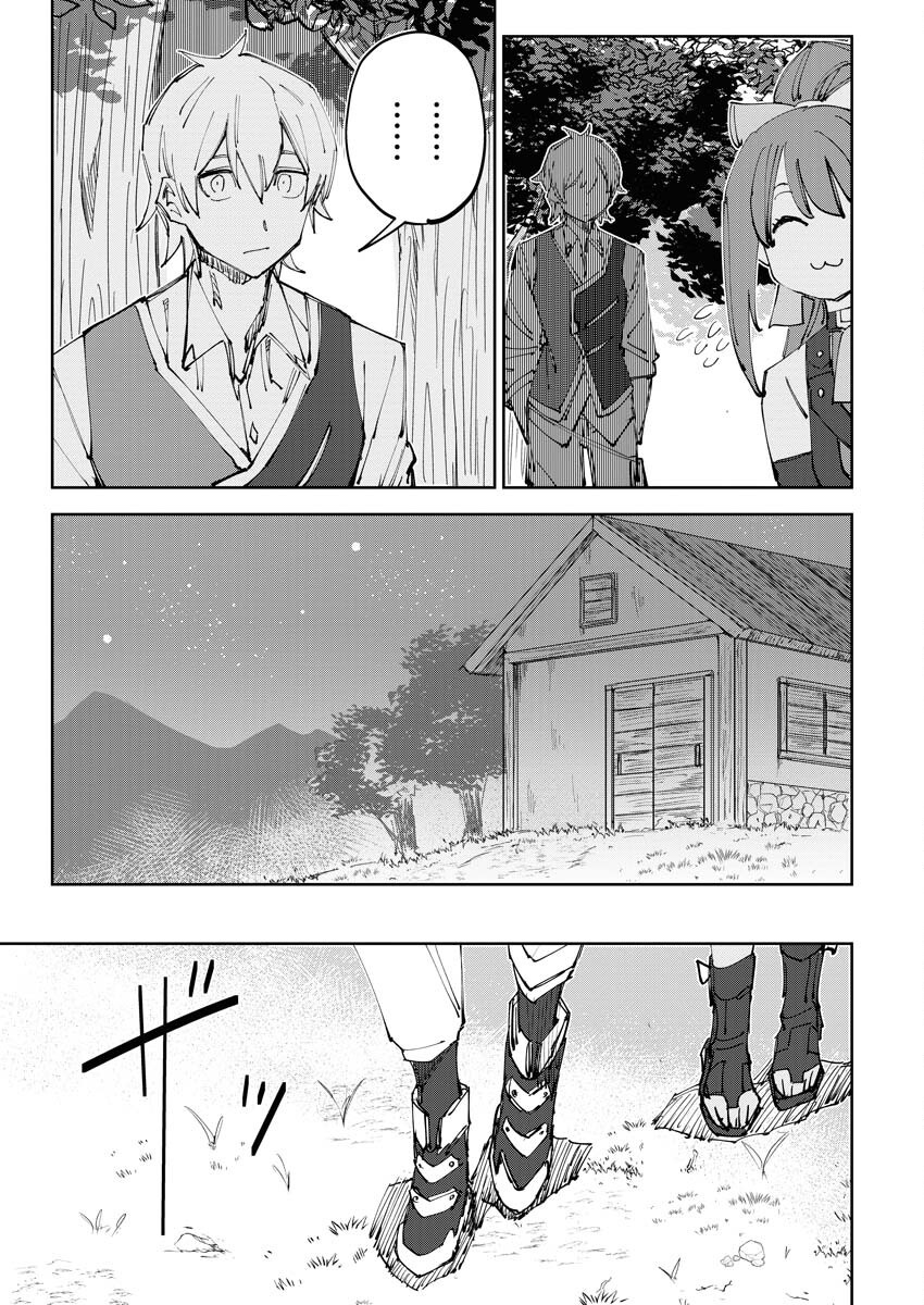 Saikyou Eiyuu to Muhyoujou Kawaii Ansatsusha no Love Love Shinkon Seikatsu - Chapter 8 - Page 11