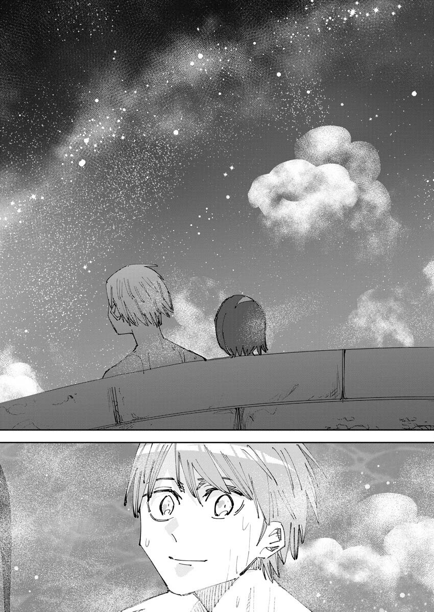 Saikyou Eiyuu to Muhyoujou Kawaii Ansatsusha no Love Love Shinkon Seikatsu - Chapter 8 - Page 8