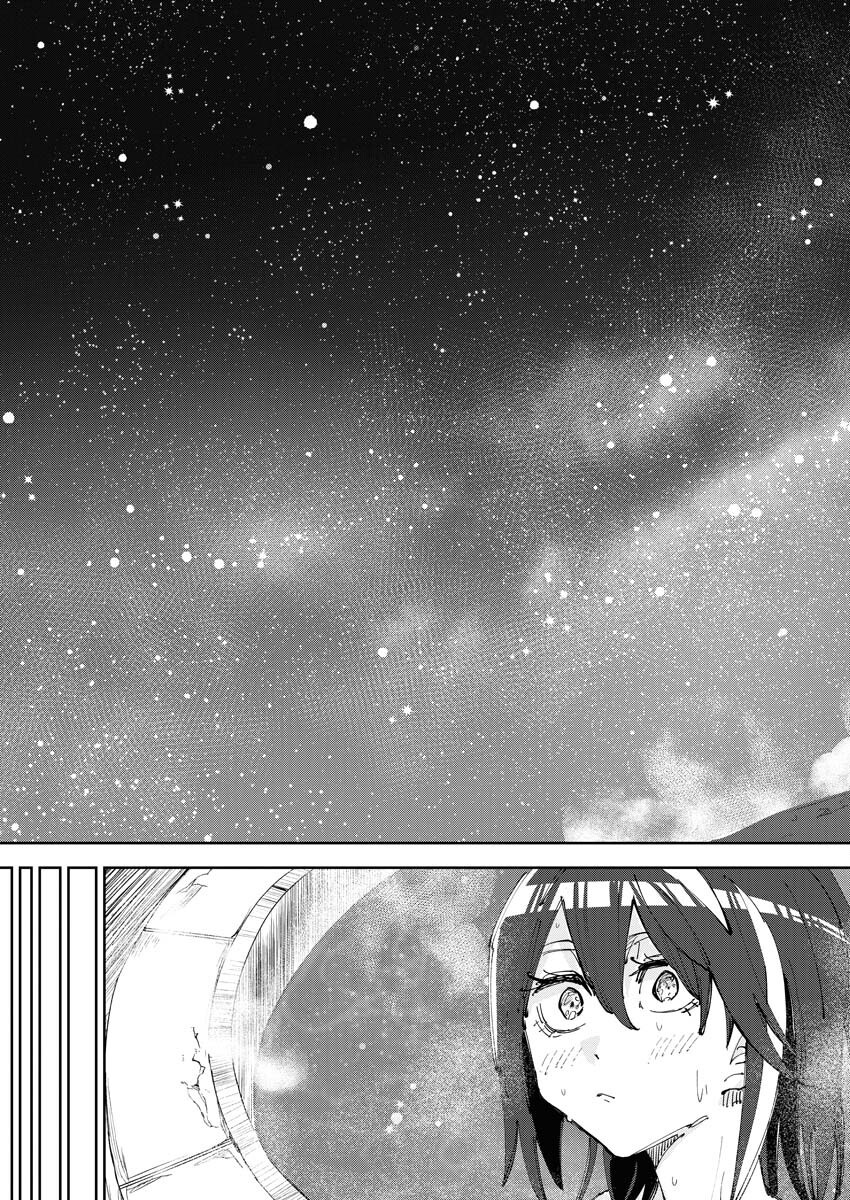 Saikyou Eiyuu to Muhyoujou Kawaii Ansatsusha no Love Love Shinkon Seikatsu - Chapter 8 - Page 9