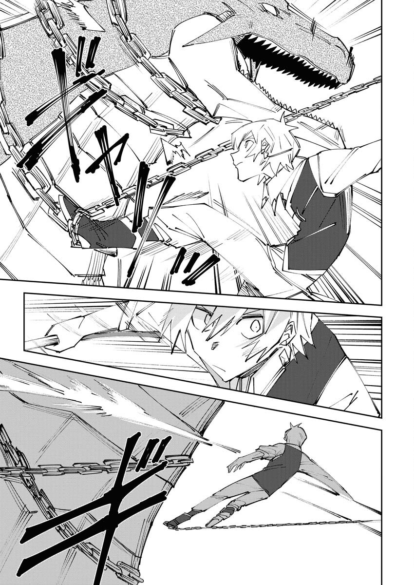 Saikyou Eiyuu to Muhyoujou Kawaii Ansatsusha no Love Love Shinkon Seikatsu - Chapter 9 - Page 25