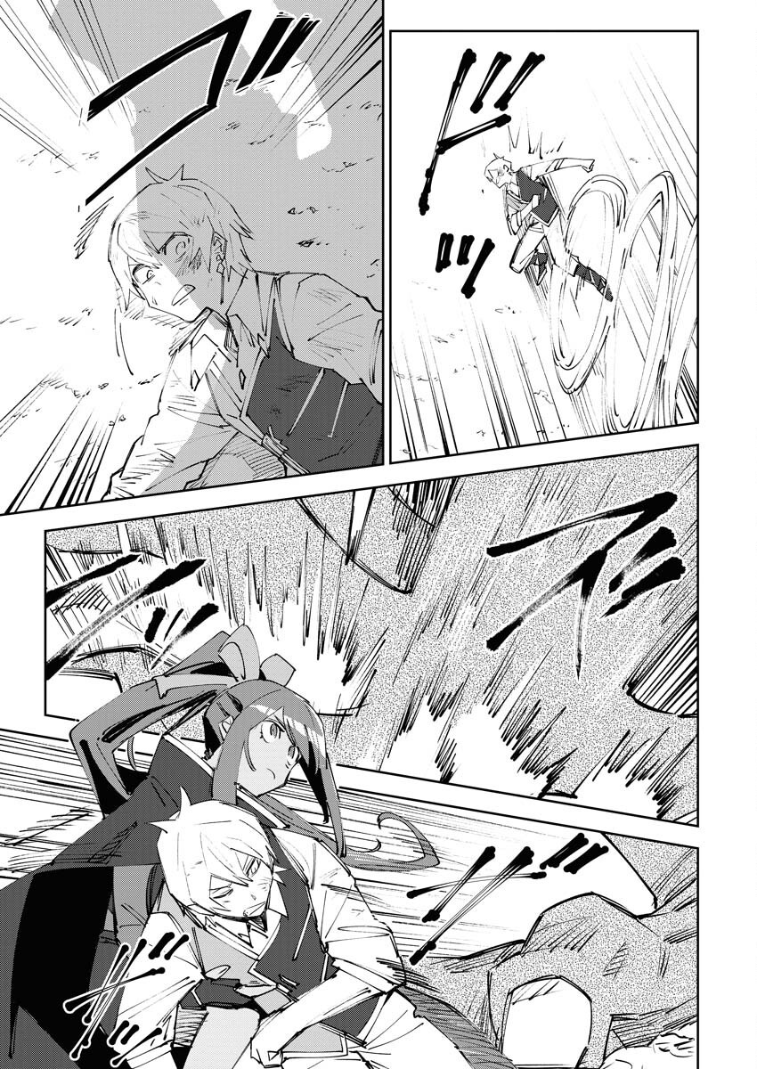 Saikyou Eiyuu to Muhyoujou Kawaii Ansatsusha no Love Love Shinkon Seikatsu - Chapter 9 - Page 27