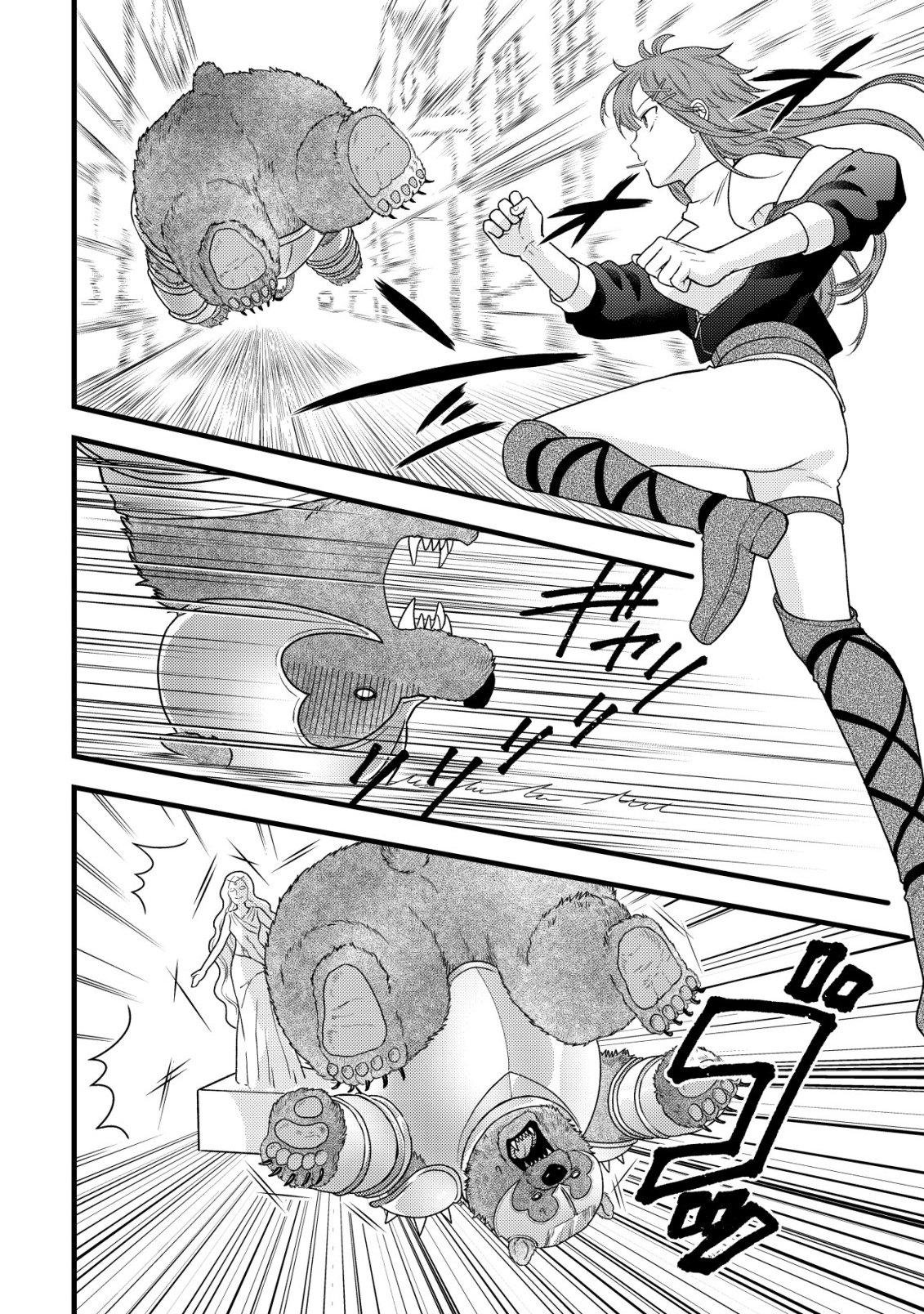 Saikyou Gift de Ryouchi Keiei Slow Life - Chapter 36 - Page 18