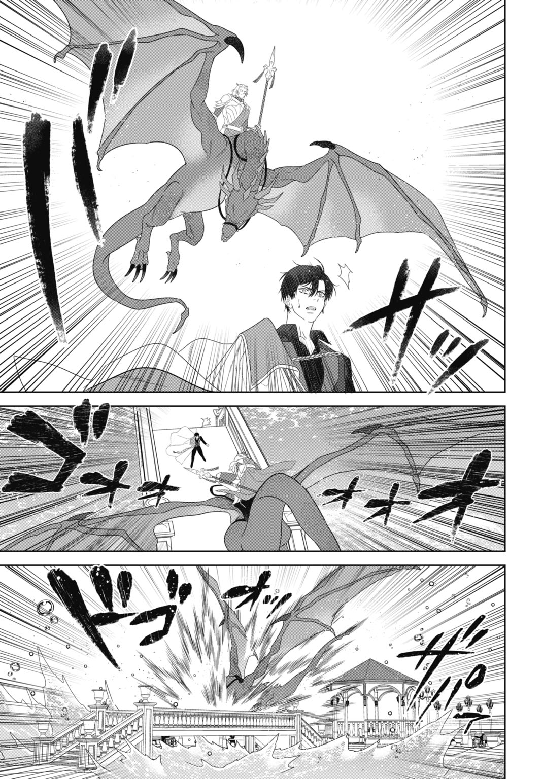 Saikyou Koushaku Reijou no Henkyou Oshikake kon - Chapter 11 - Page 11