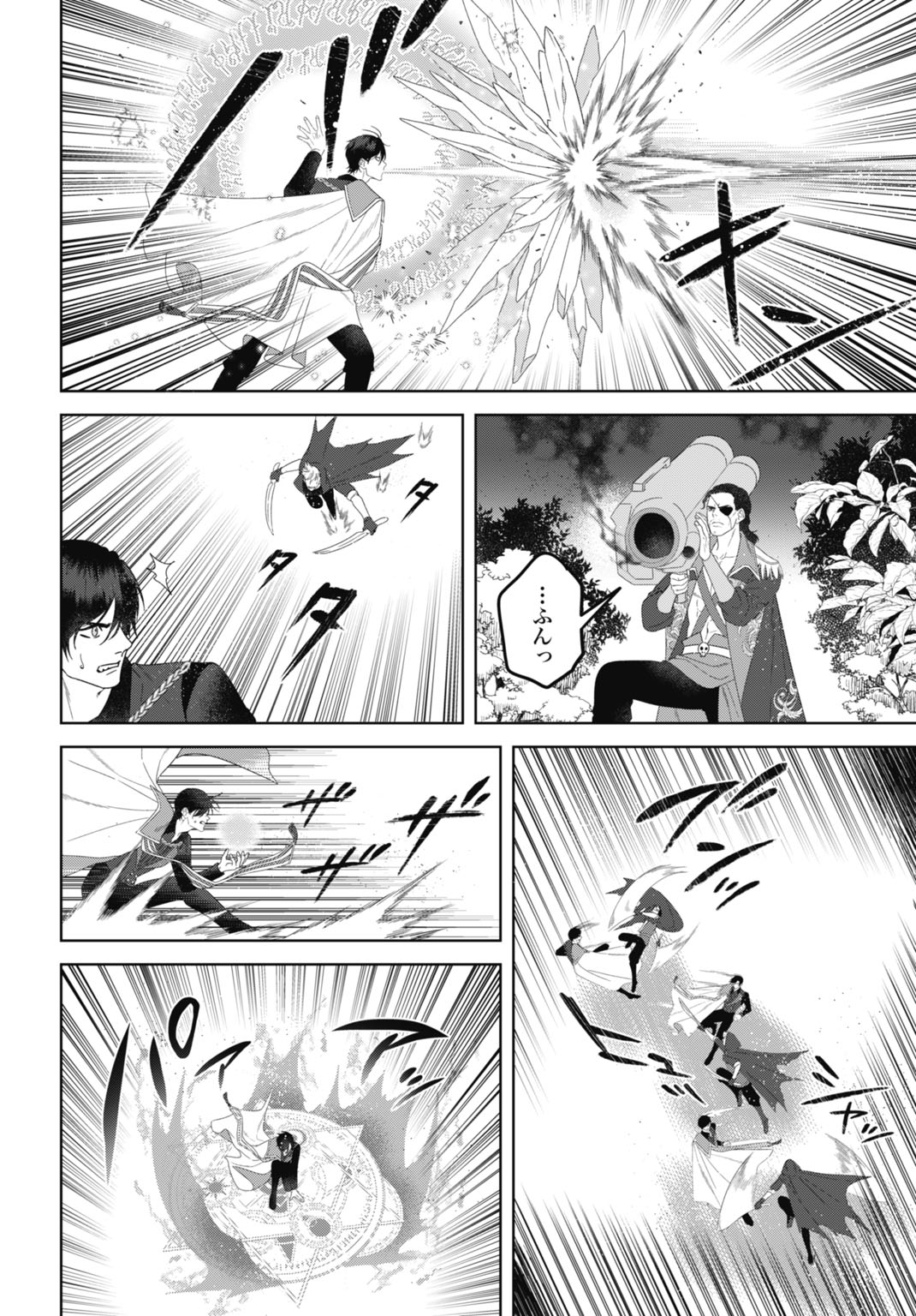 Saikyou Koushaku Reijou no Henkyou Oshikake kon - Chapter 11 - Page 16