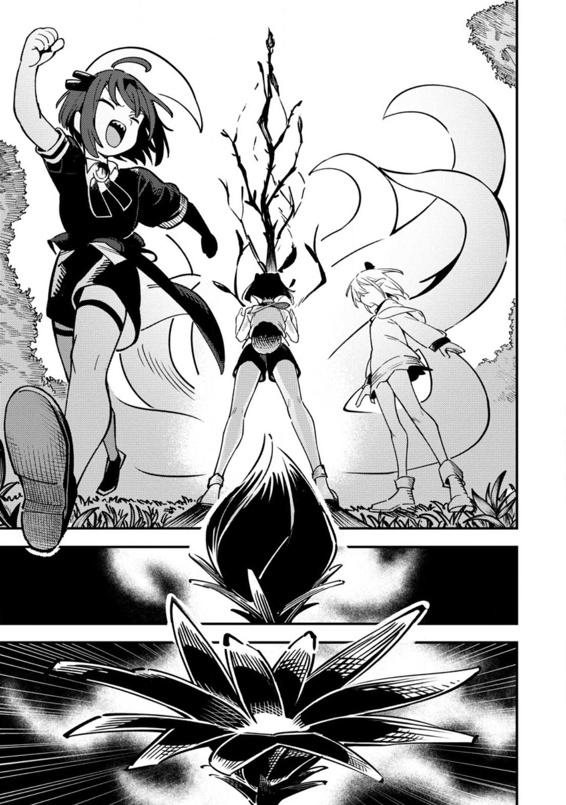 Saikyou Kyuutei Shinan-yaku no Ossan, Tsuihou Sareta Hekichi de Musou suru - Chapter 21.2 - Page 7