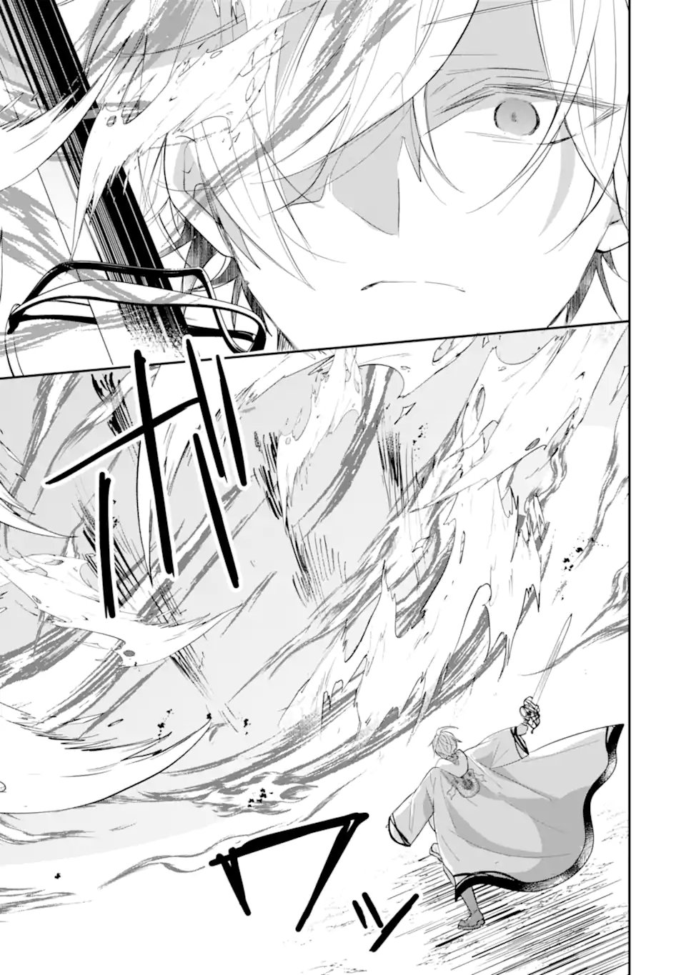 Saikyou Mahou Kyoushi Emilia Crane wa Hohoemu - Chapter 3.4 - Page 5