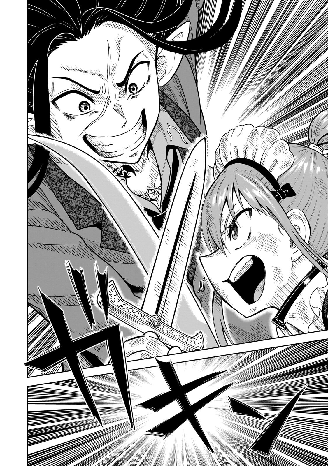 Saikyou no Kensei, Bishoujo Maid ni Tenseishi Houki de Musou Suru - Chapter 7.1 - Page 2
