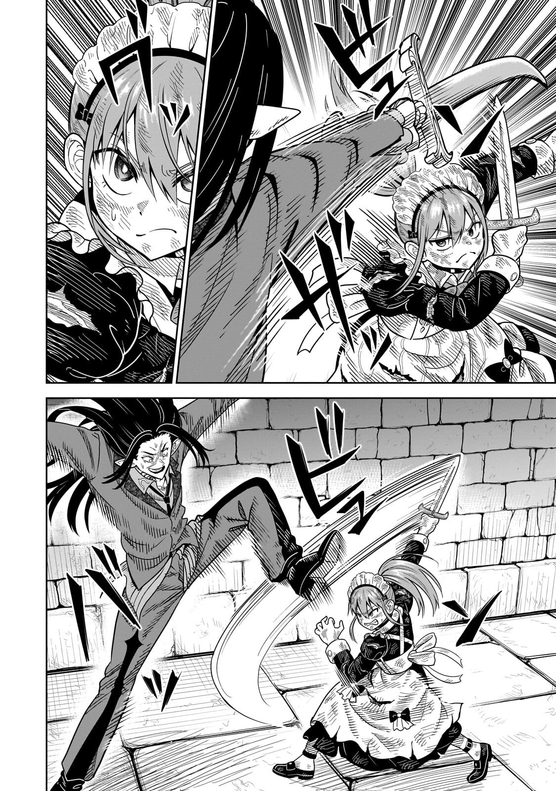Saikyou no Kensei, Bishoujo Maid ni Tenseishi Houki de Musou Suru - Chapter 7.1 - Page 4