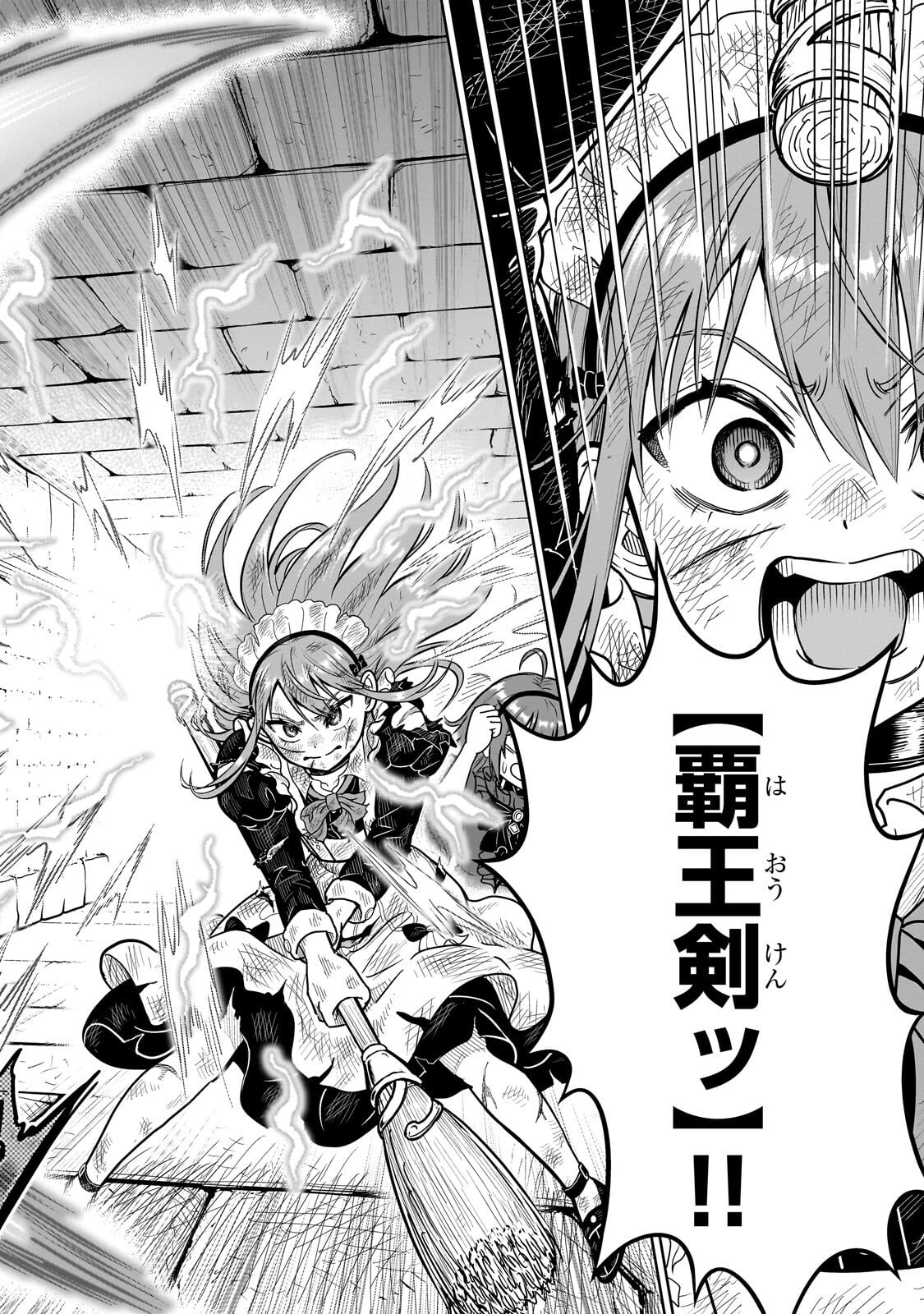 Saikyou no Kensei, Bishoujo Maid ni Tenseishi Houki de Musou Suru - Chapter 7.3 - Page 4