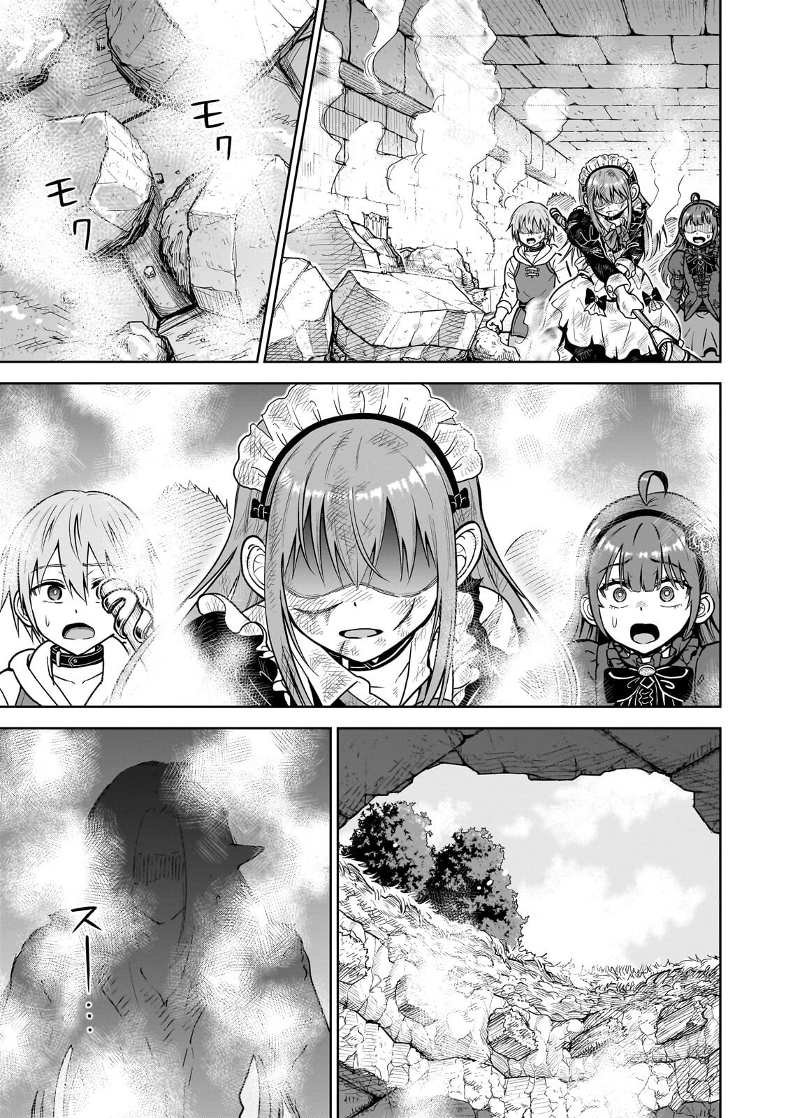 Saikyou no Kensei, Bishoujo Maid ni Tenseishi Houki de Musou Suru - Chapter 7.3 - Page 7