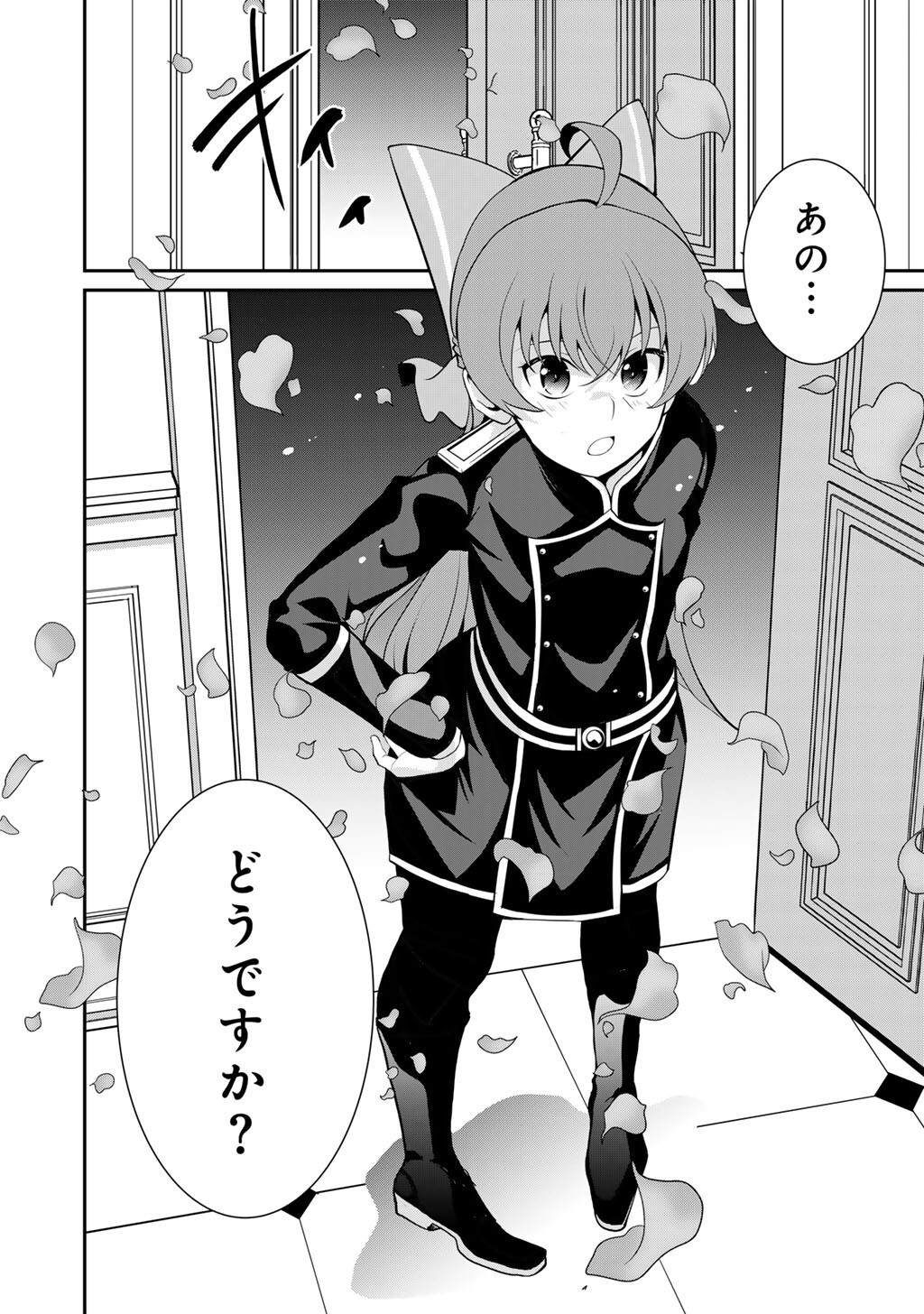 Saikyou no Kurokishi, Sentou Maid ni Tenshoku shimashita - Chapter 81 - Page 23