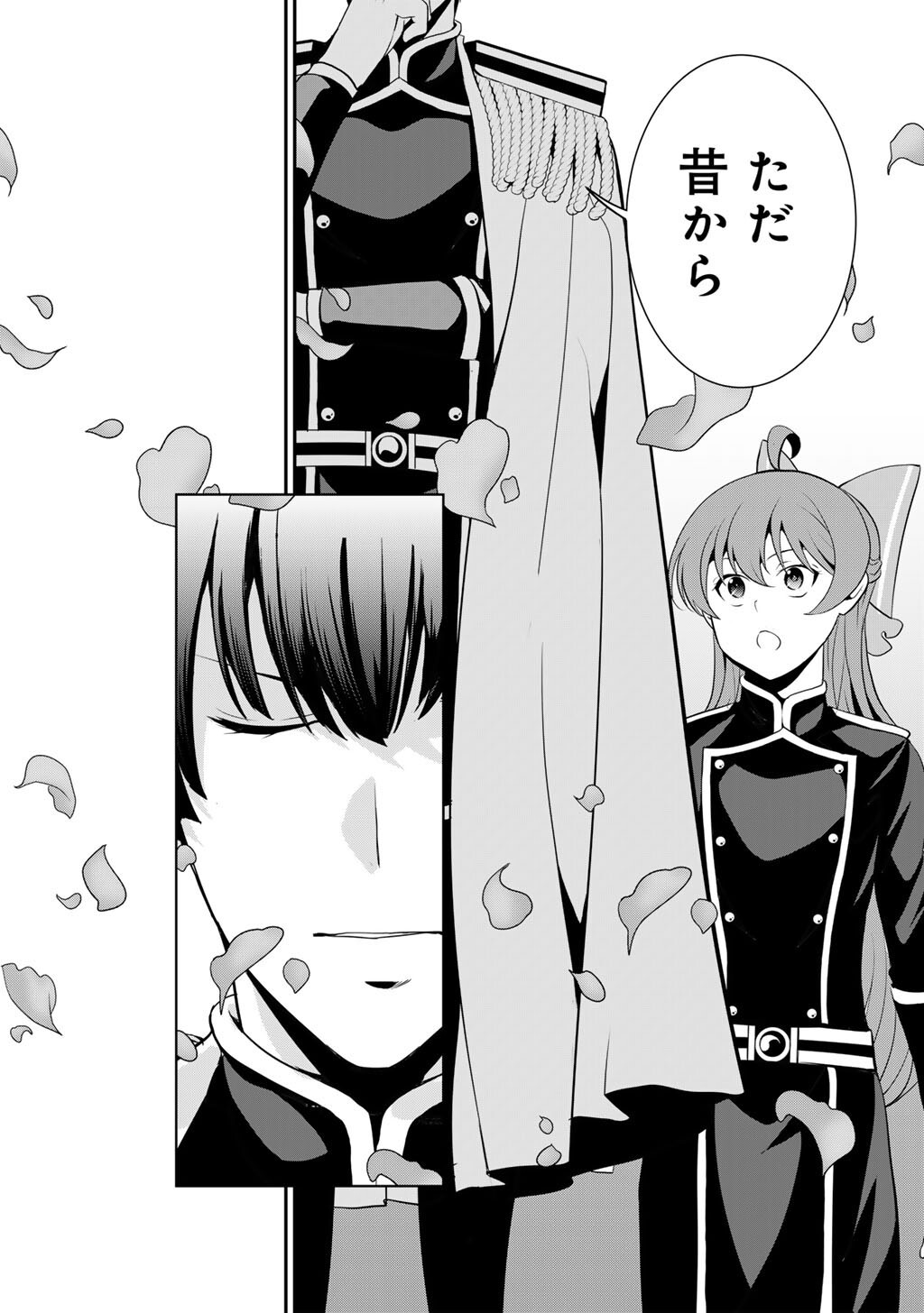 Saikyou no Kurokishi, Sentou Maid ni Tenshoku shimashita - Chapter 81 - Page 27