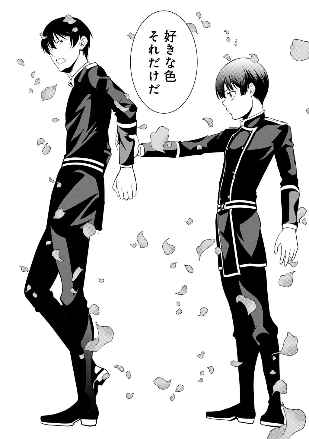 Saikyou no Kurokishi, Sentou Maid ni Tenshoku shimashita - Chapter 81 - Page 28