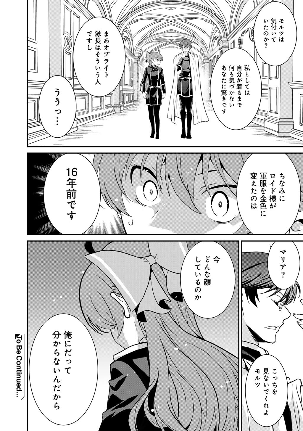 Saikyou no Kurokishi, Sentou Maid ni Tenshoku shimashita - Chapter 81 - Page 29