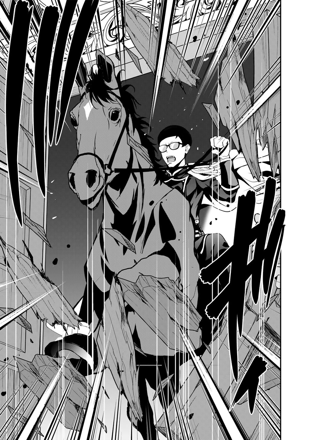 Saikyou no Kurokishi, Sentou Maid ni Tenshoku shimashita - Chapter 82 - Page 12