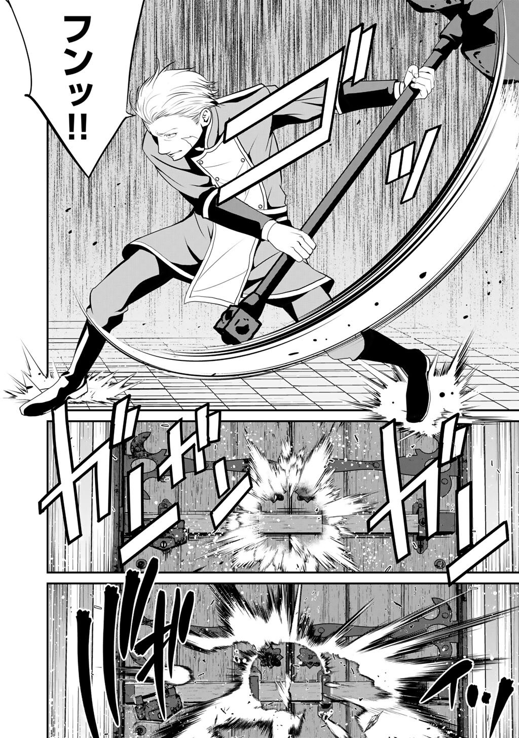 Saikyou no Kurokishi, Sentou Maid ni Tenshoku shimashita - Chapter 82 - Page 23