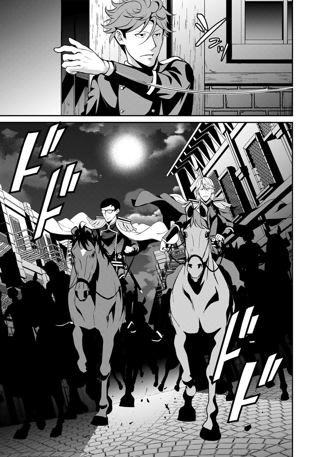 Saikyou no Kurokishi, Sentou Maid ni Tenshoku shimashita - Chapter 82 - Page 8