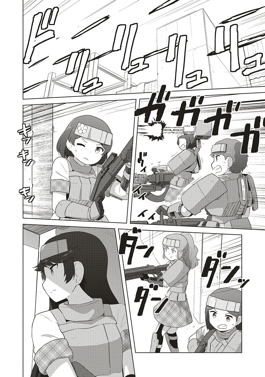 Saikyou No Onna Youhei Kinmirai De Sport Bishoujo To Naru - Chapter 18 - Page 2