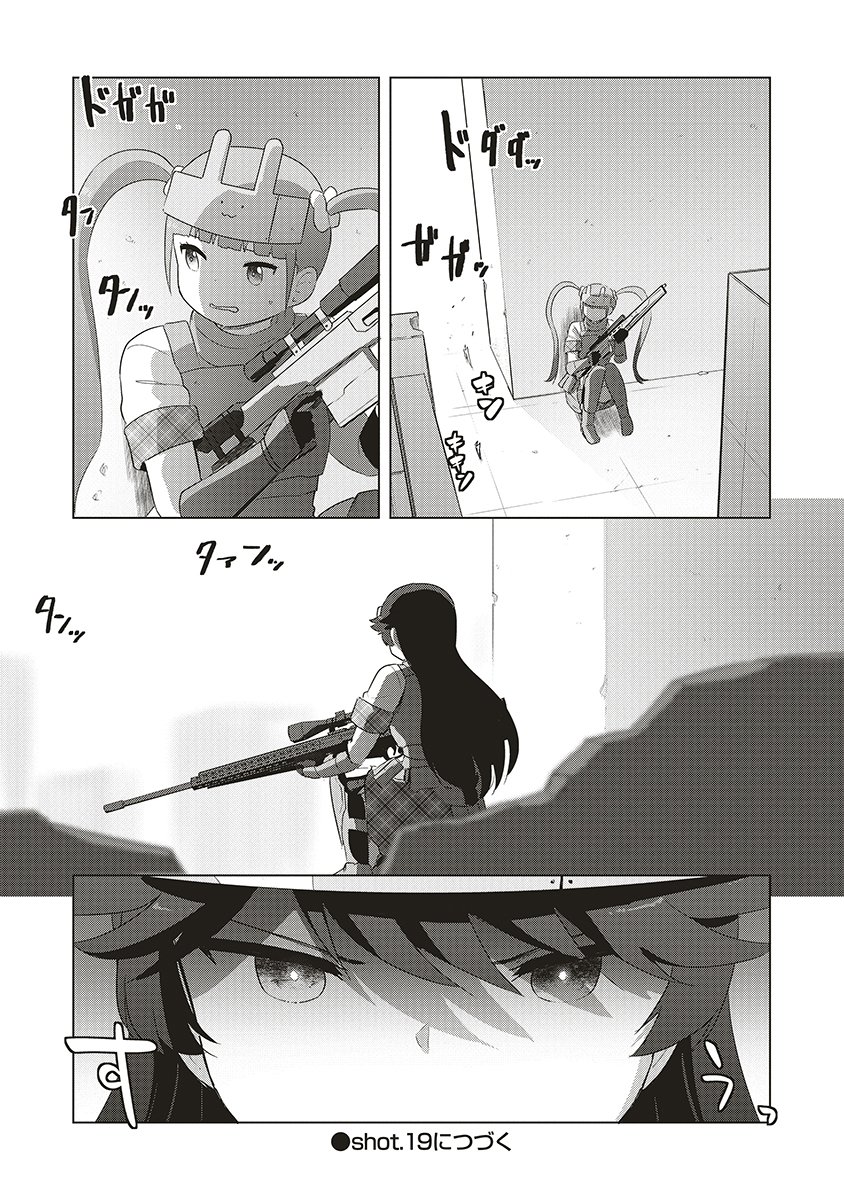 Saikyou No Onna Youhei Kinmirai De Sport Bishoujo To Naru - Chapter 18 - Page 20